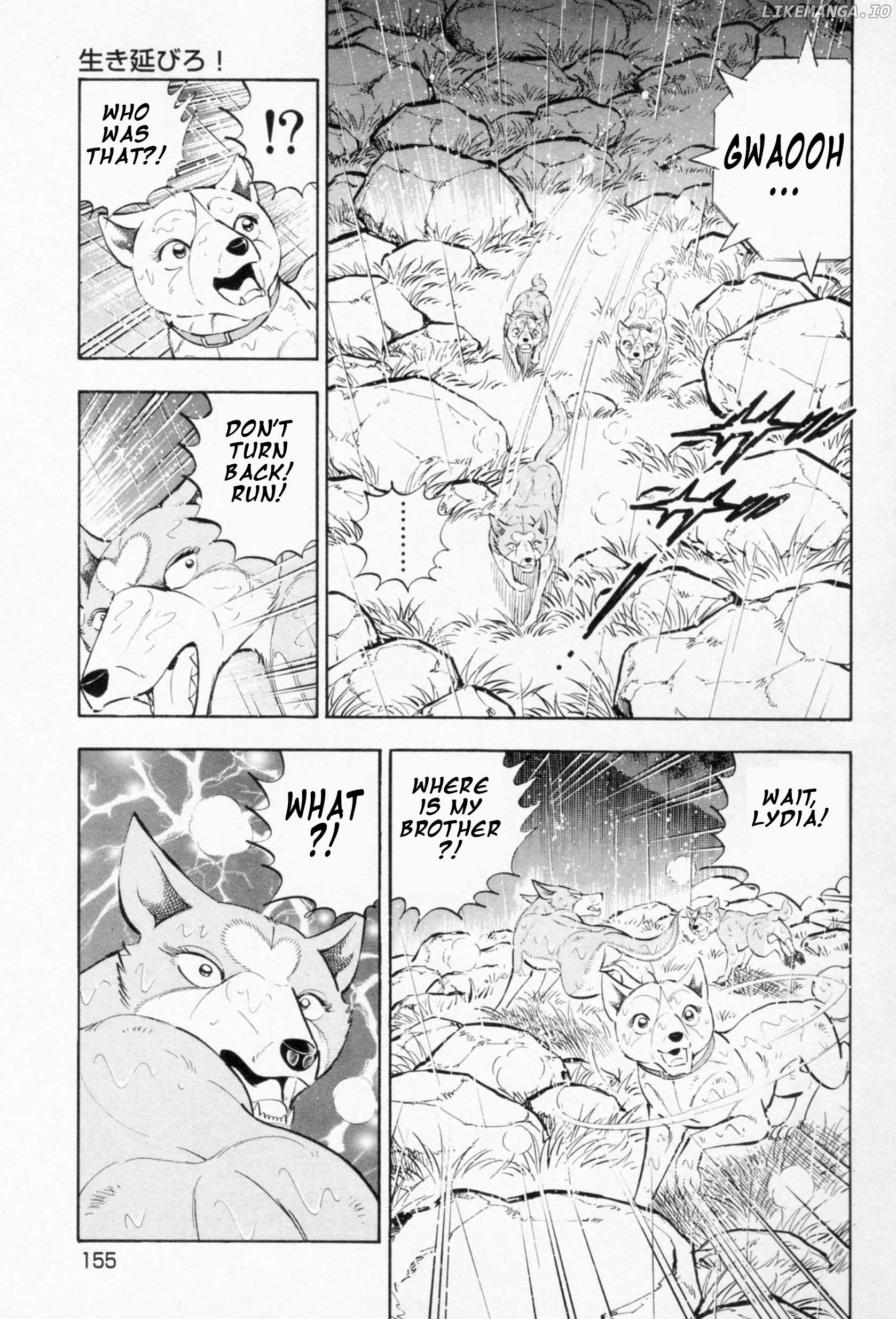 Ginga Densetsu Weed Chapter 458 - page 3
