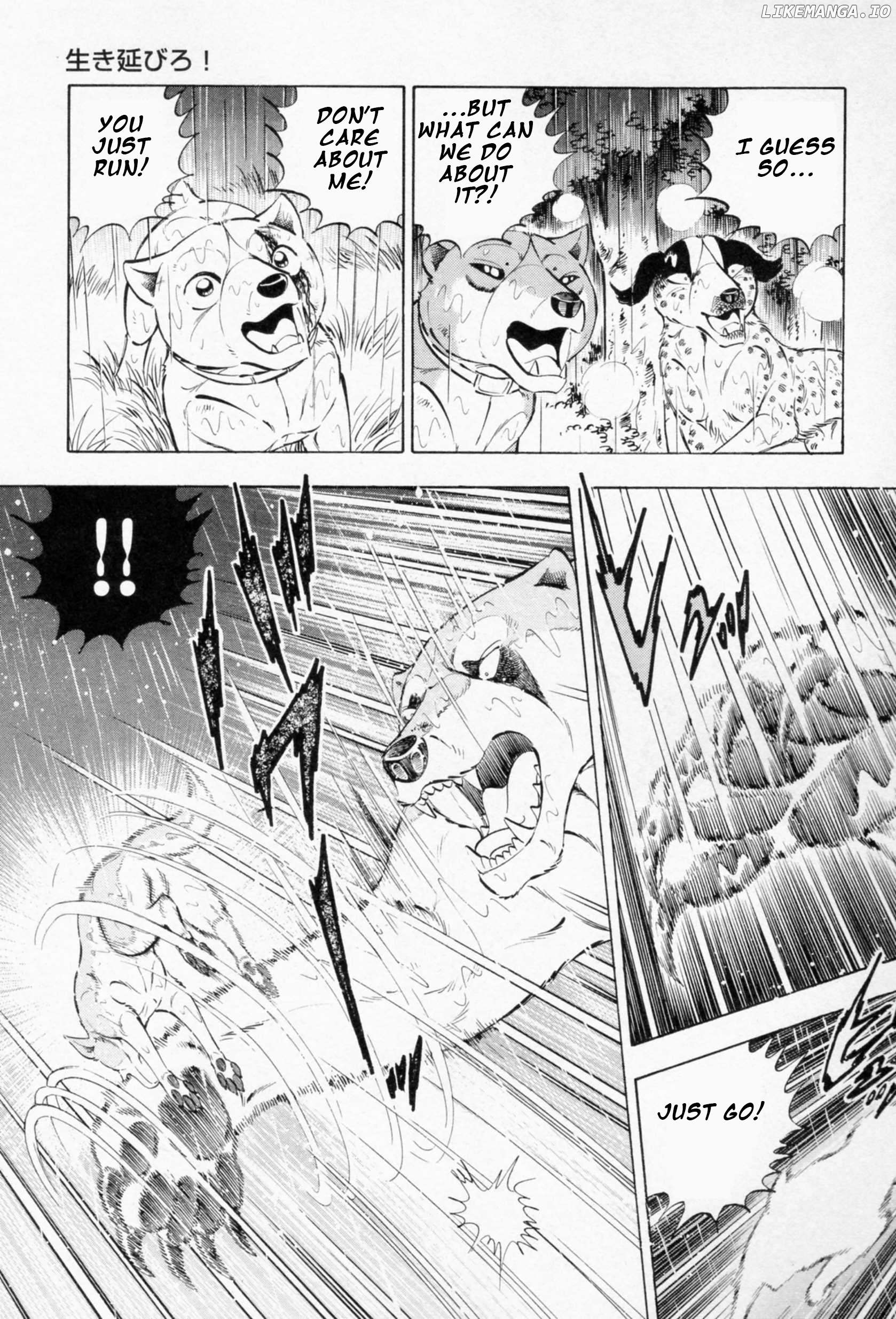 Ginga Densetsu Weed Chapter 458 - page 9
