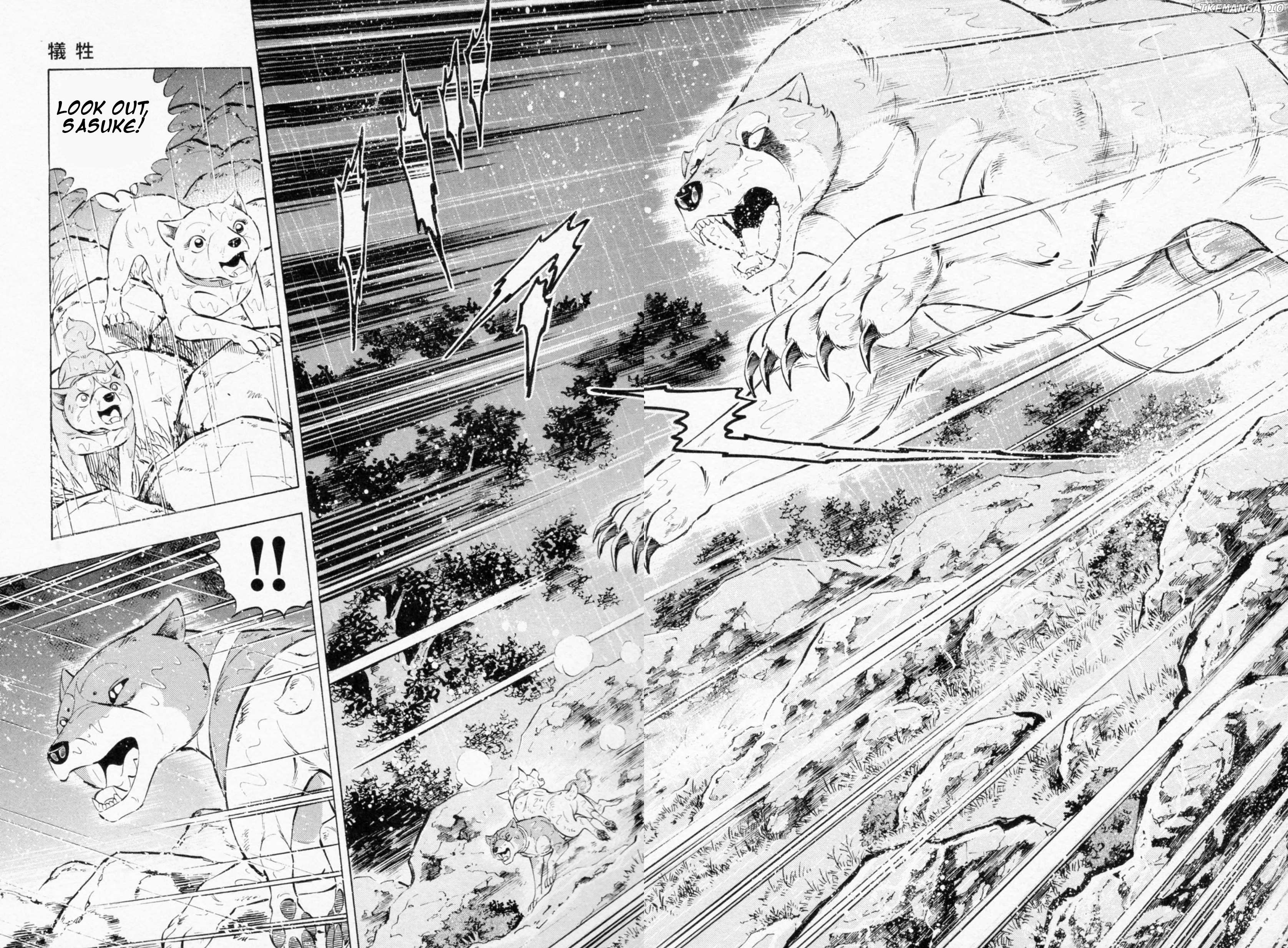 Ginga Densetsu Weed Chapter 459 - page 2