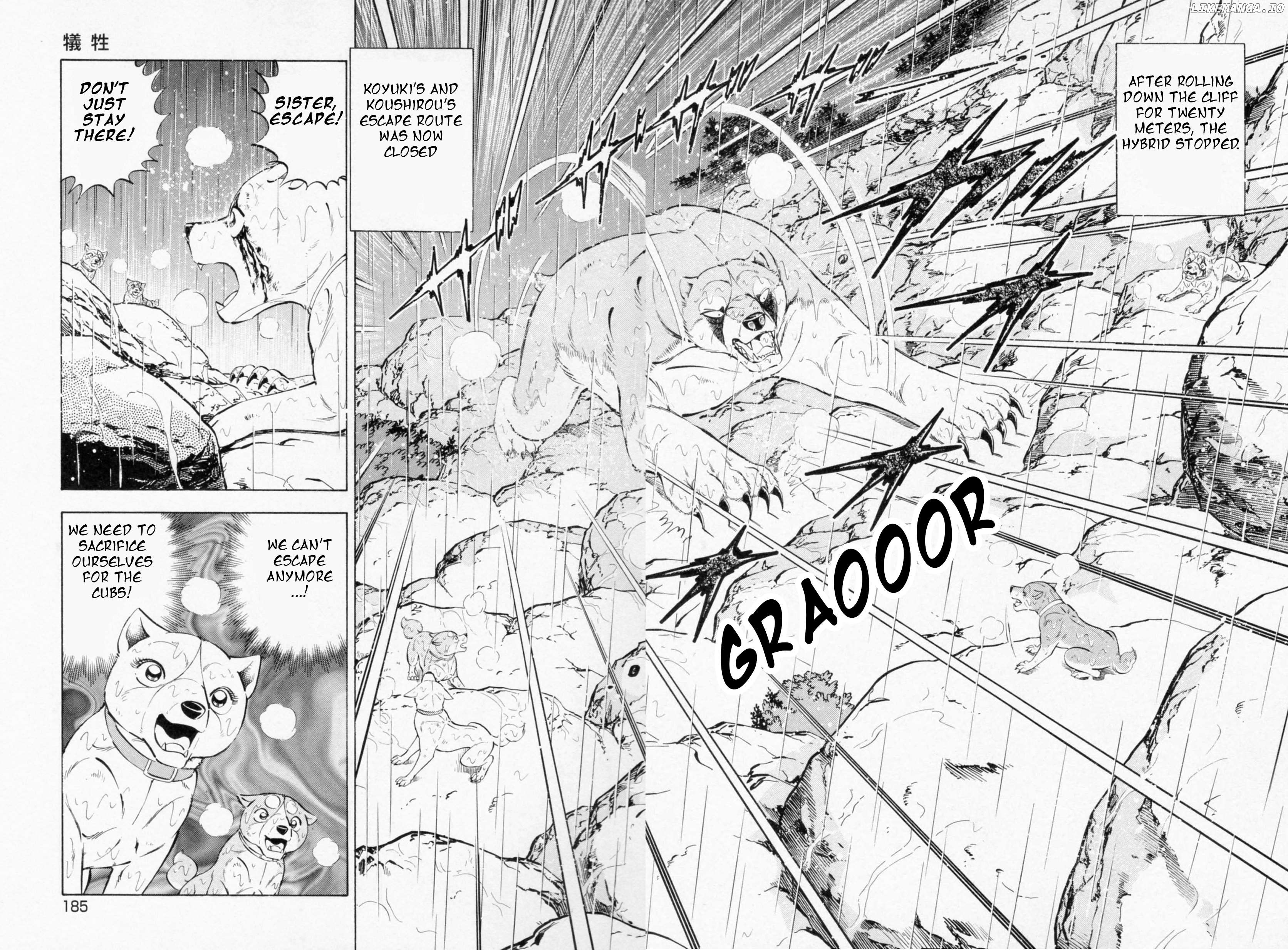 Ginga Densetsu Weed Chapter 459 - page 7