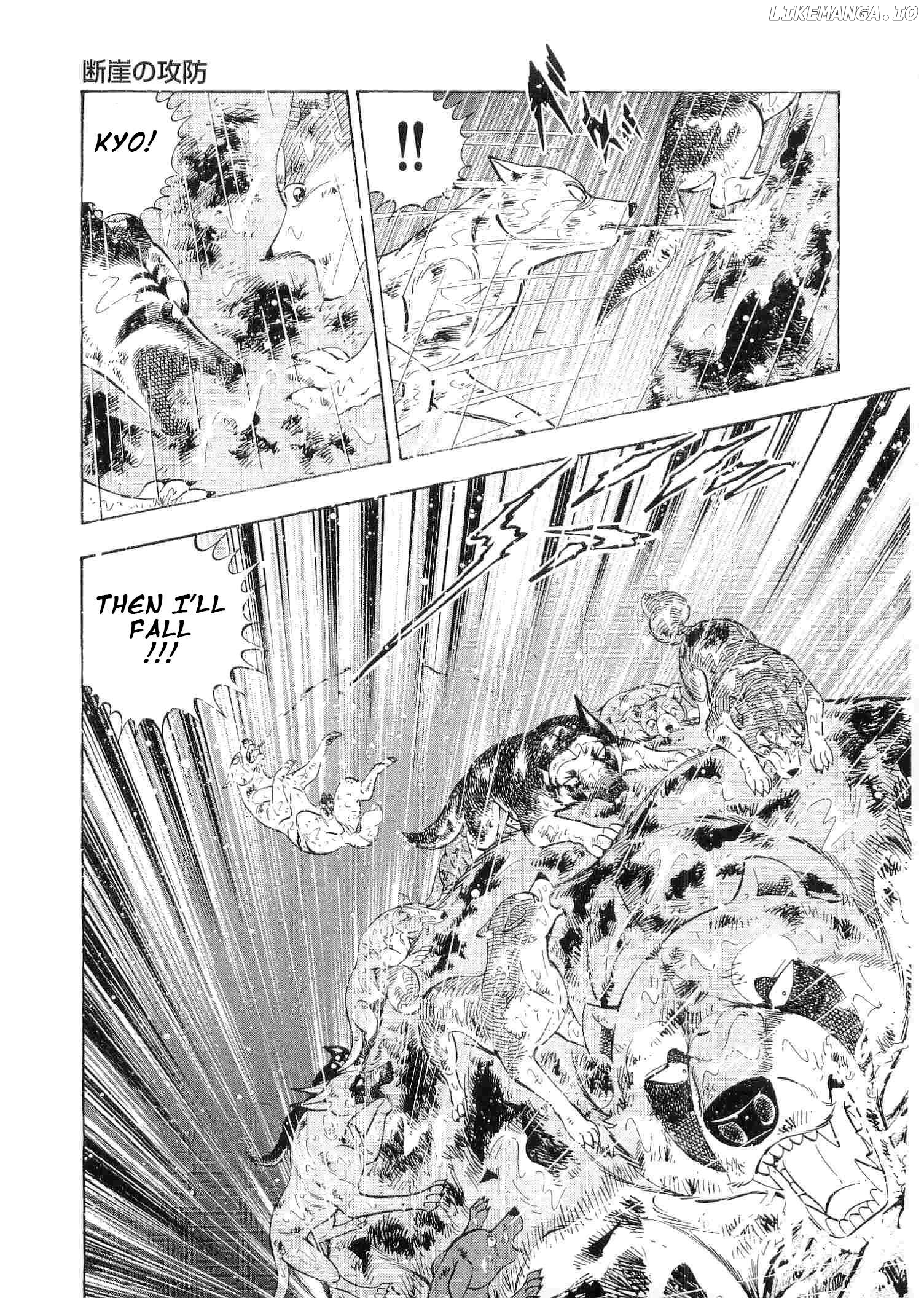 Ginga Densetsu Weed Chapter 483 - page 5