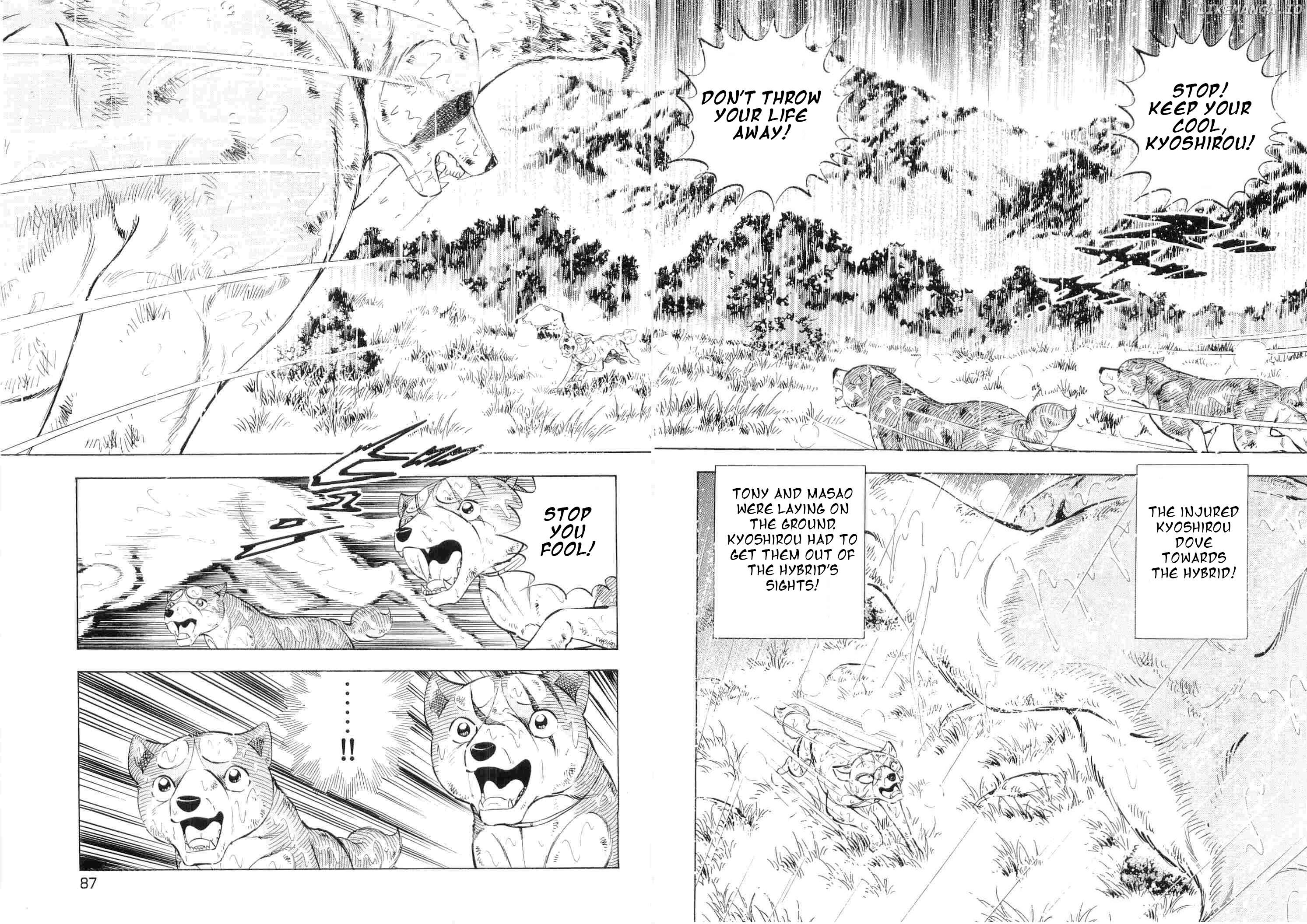 Ginga Densetsu Weed Chapter 479 - page 4