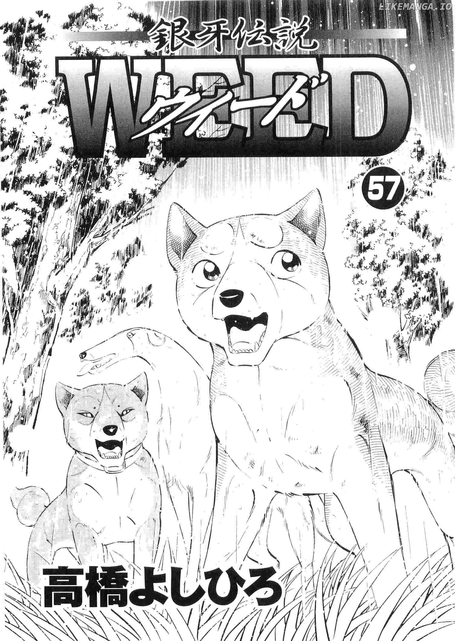 Ginga Densetsu Weed Chapter 468 - page 2