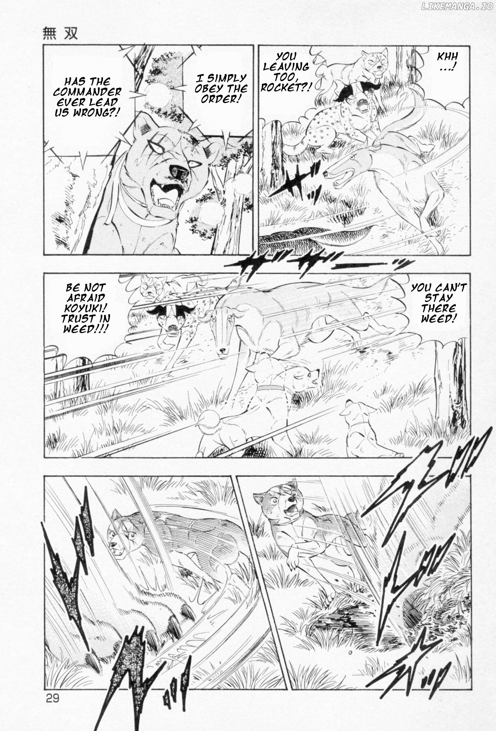 Ginga Densetsu Weed Chapter 452 - page 21