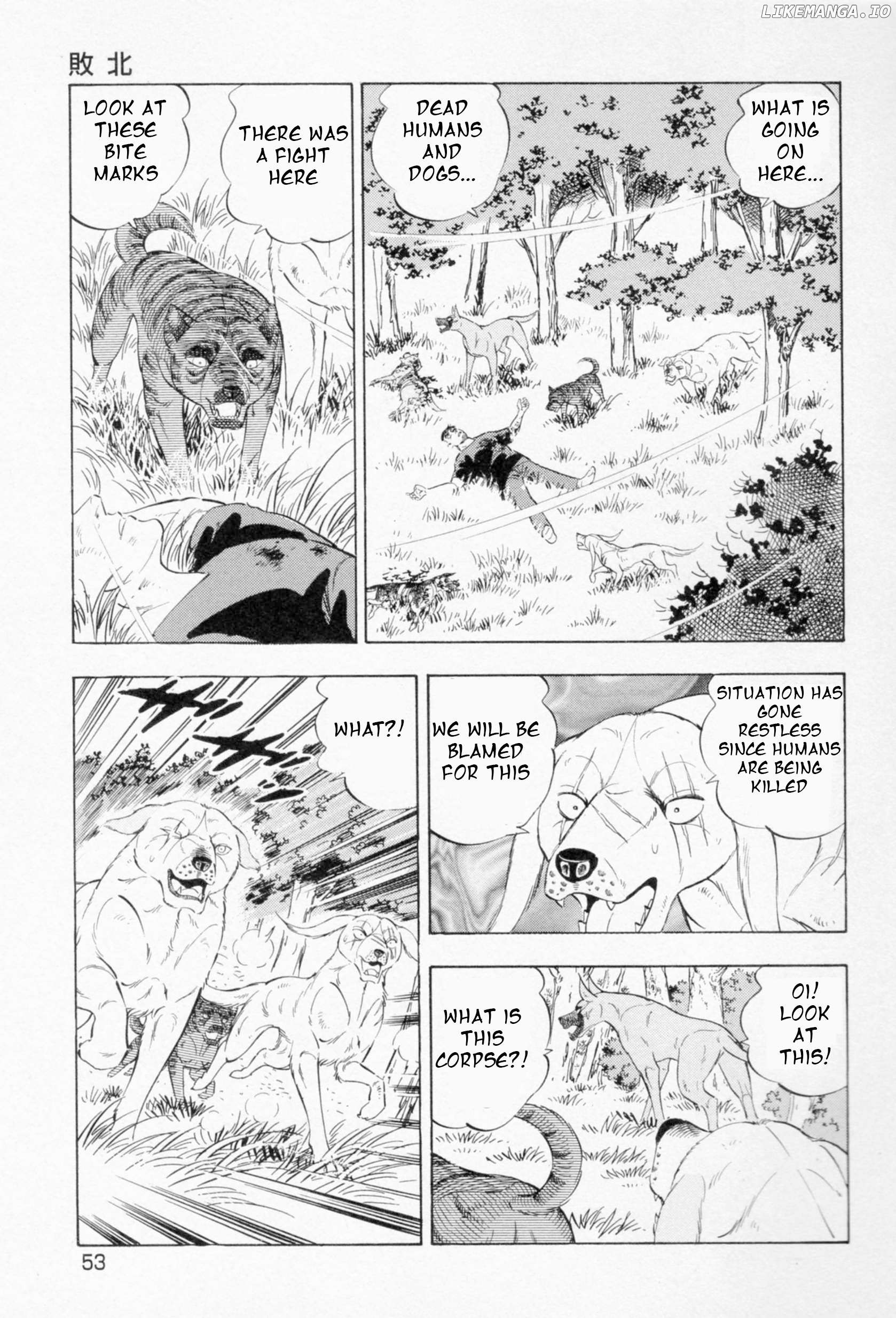 Ginga Densetsu Weed Chapter 453 - page 20
