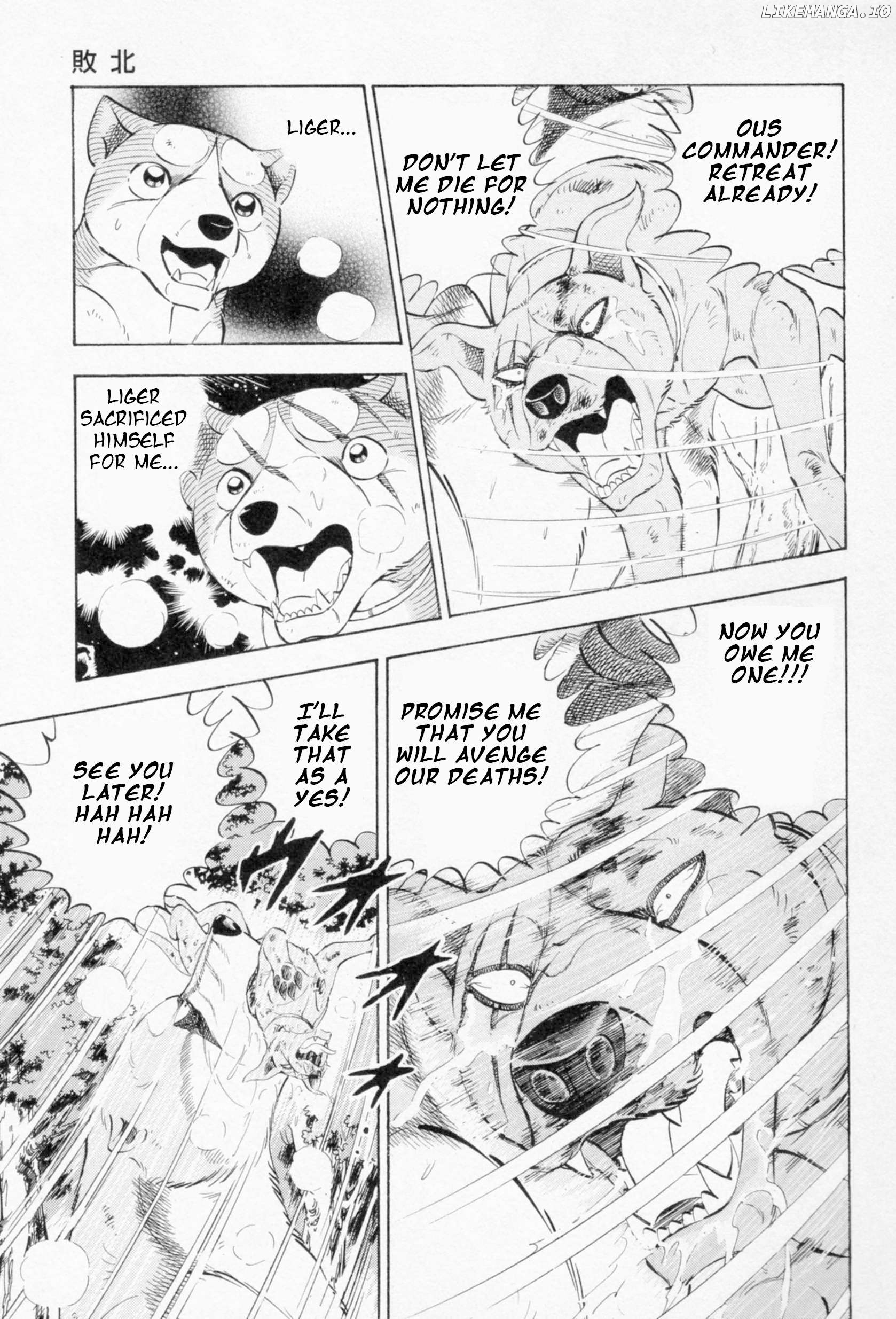 Ginga Densetsu Weed Chapter 453 - page 5