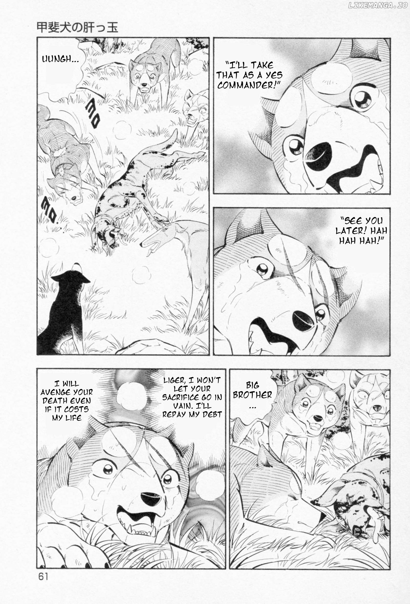 Ginga Densetsu Weed Chapter 454 - page 5