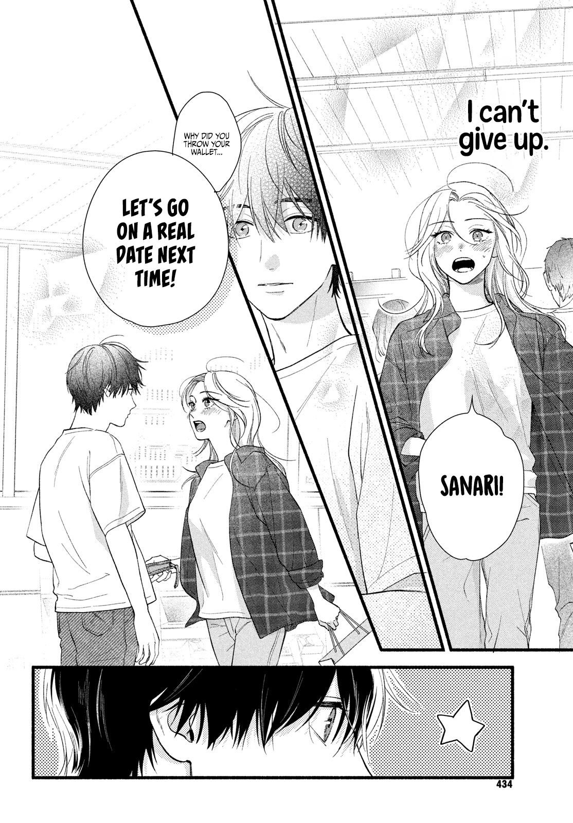 Isso Anata ga Todome wo Sashite Chapter 5 - page 10