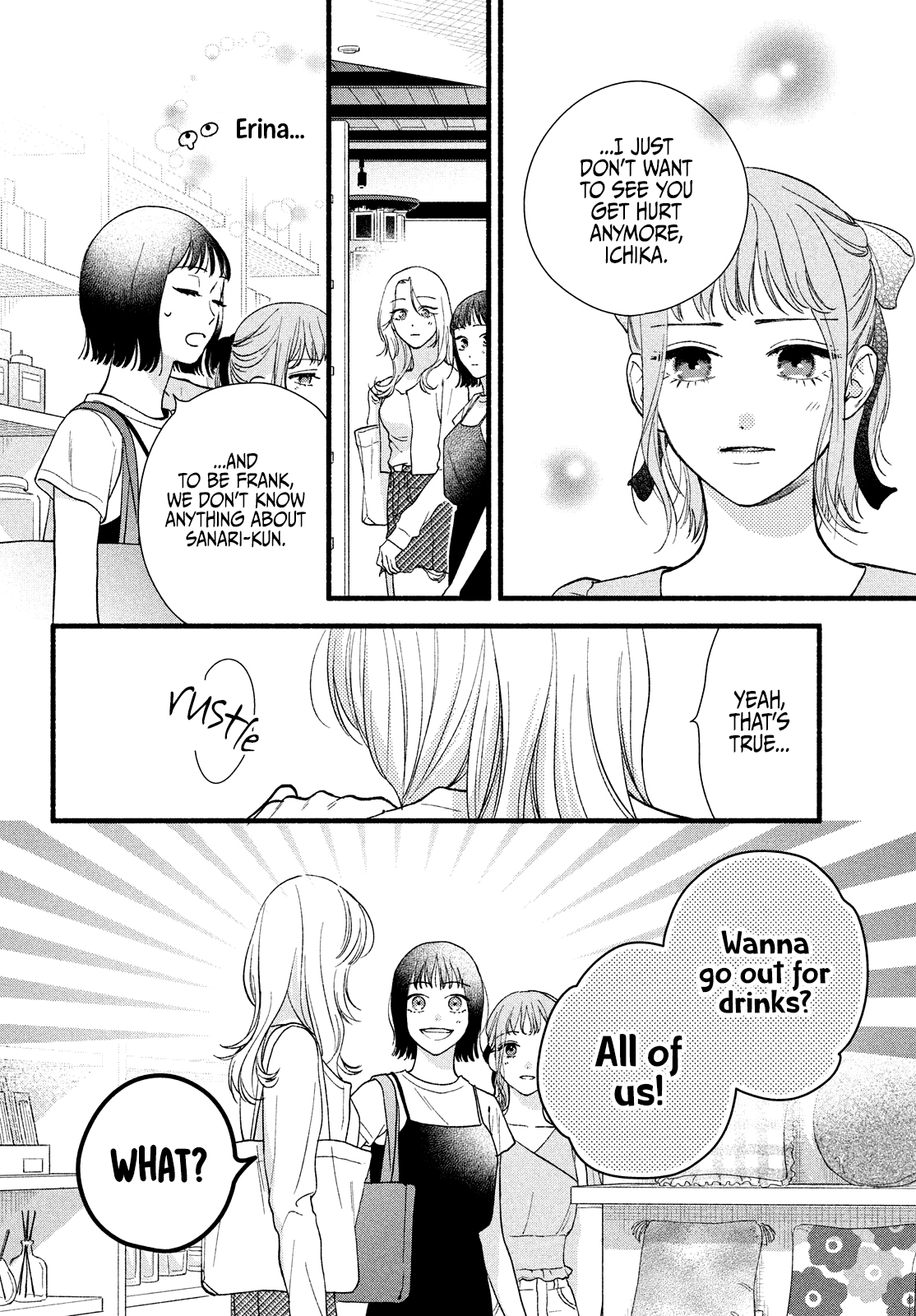 Isso Anata ga Todome wo Sashite Chapter 6 - page 16