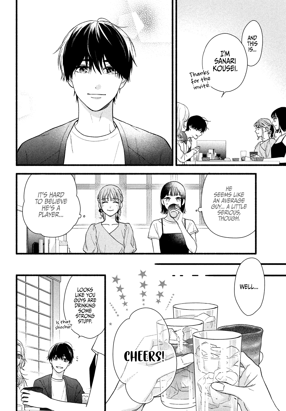 Isso Anata ga Todome wo Sashite Chapter 6 - page 20