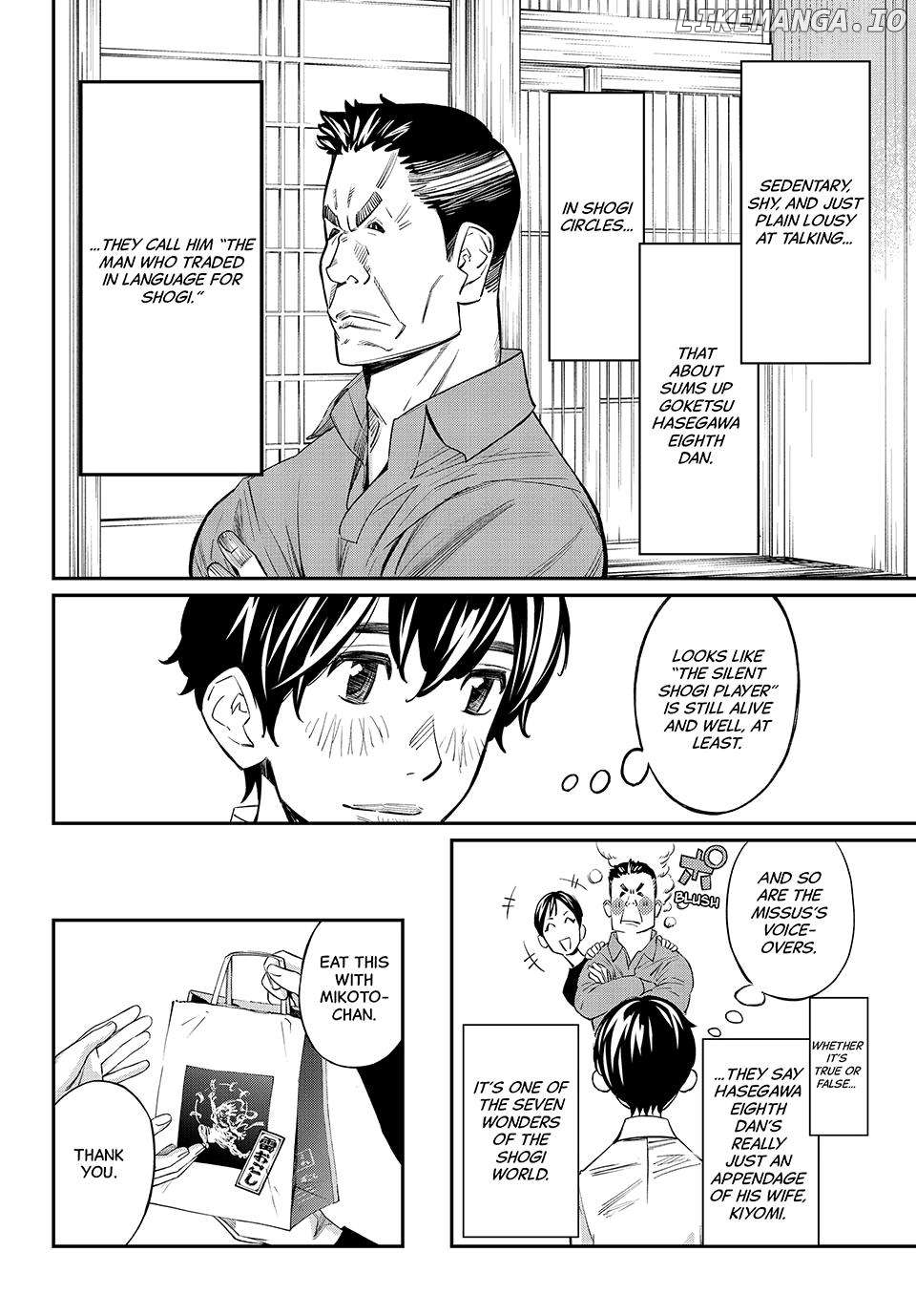 Banjou no Orion Chapter 21 - page 6