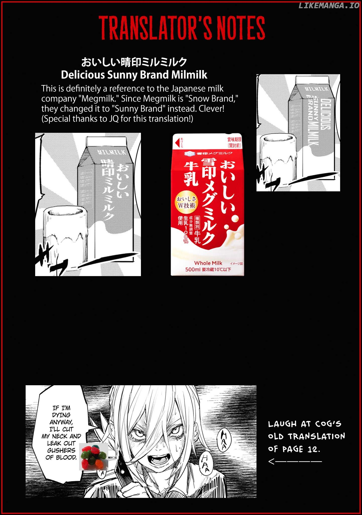 Futsuu to Bakemono Chapter 7 - page 21