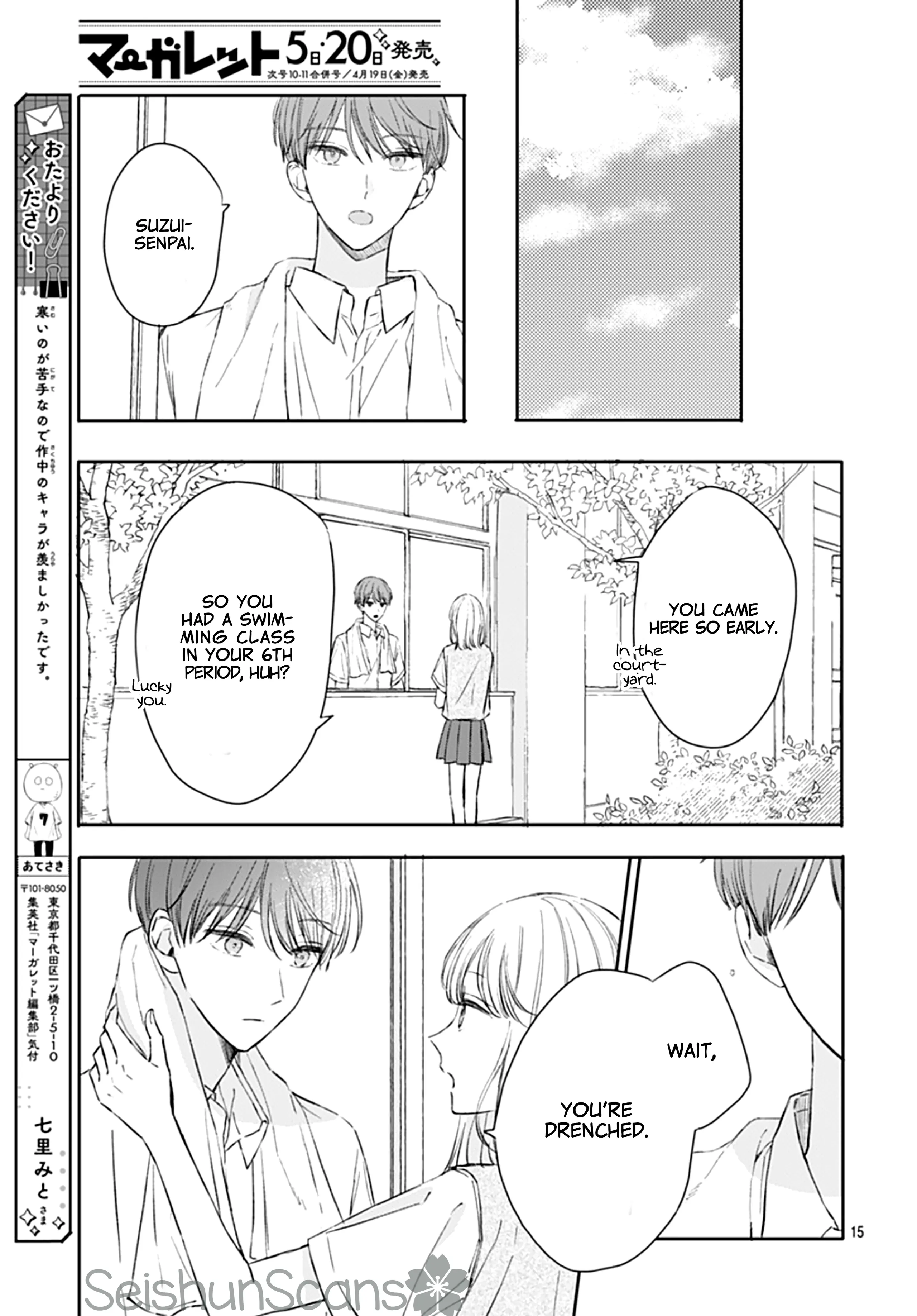Katasumi no Heartbeat Chapter 4 - page 16