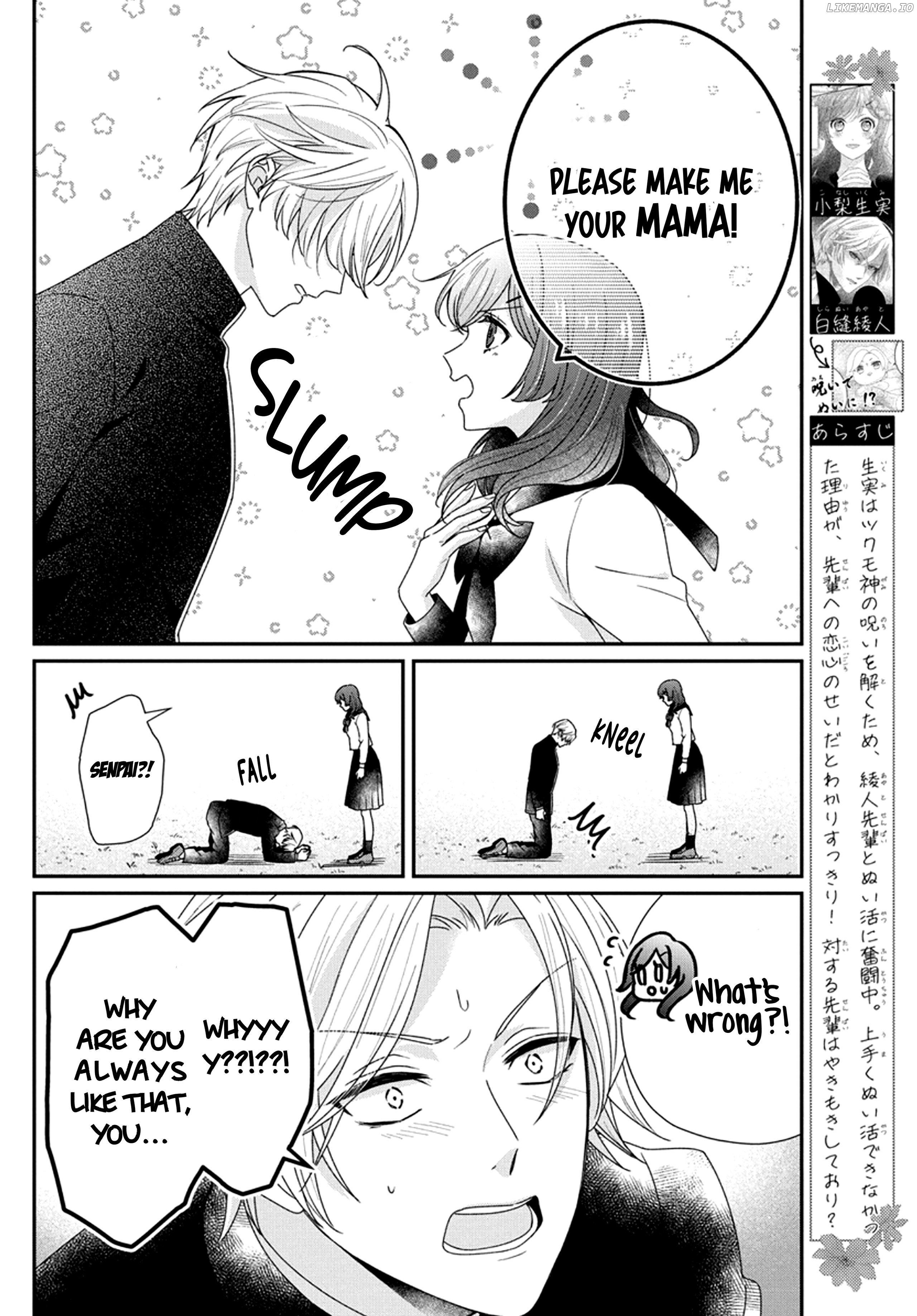 Nui ni Koishite Ii desu ka? Chapter 4 - page 4