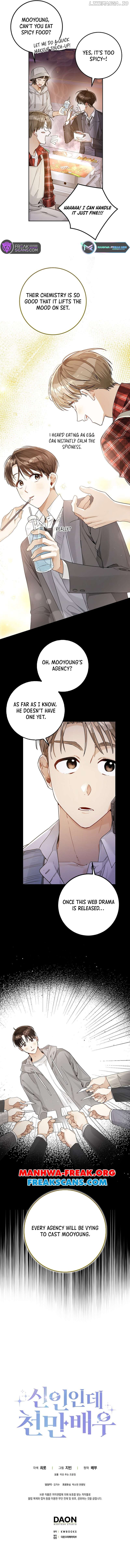 Rookie but One-in-a-Million Actor Chapter 17 - page 8