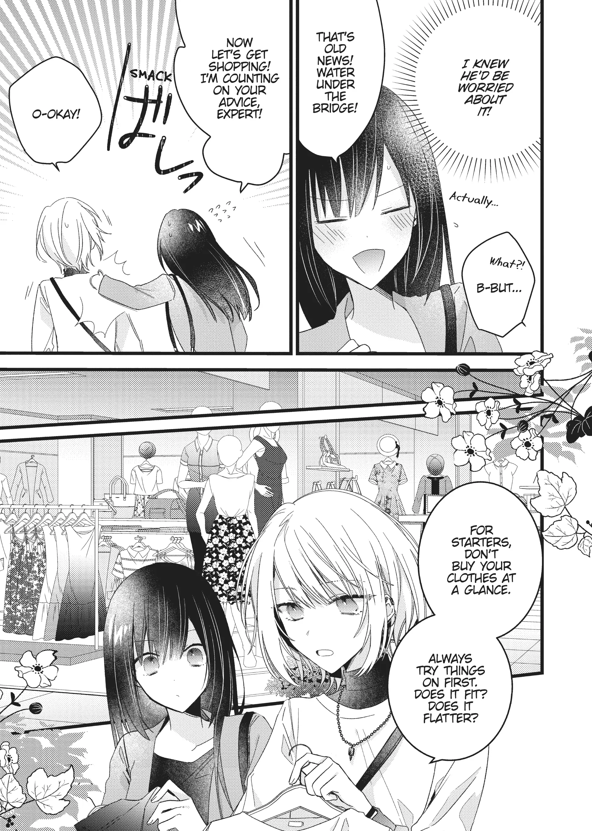 I Want You to Make Me Beautiful! – The Complete Manga Collection [Official] Chapter 3 - page 11
