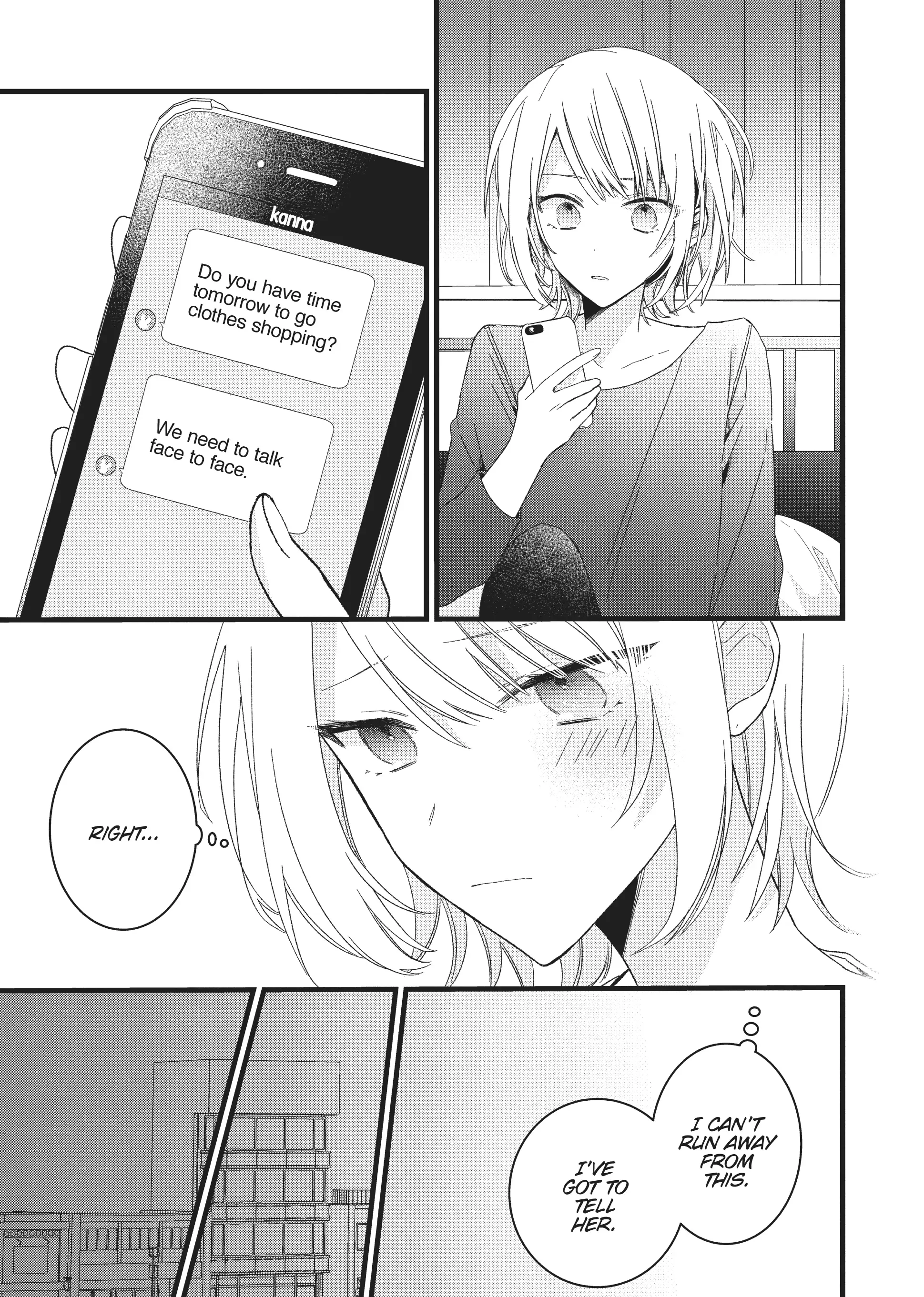 I Want You to Make Me Beautiful! – The Complete Manga Collection [Official] Chapter 3 - page 9