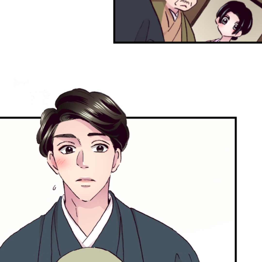 Divorce Is Out Of The Question! Chapter 18 - page 47