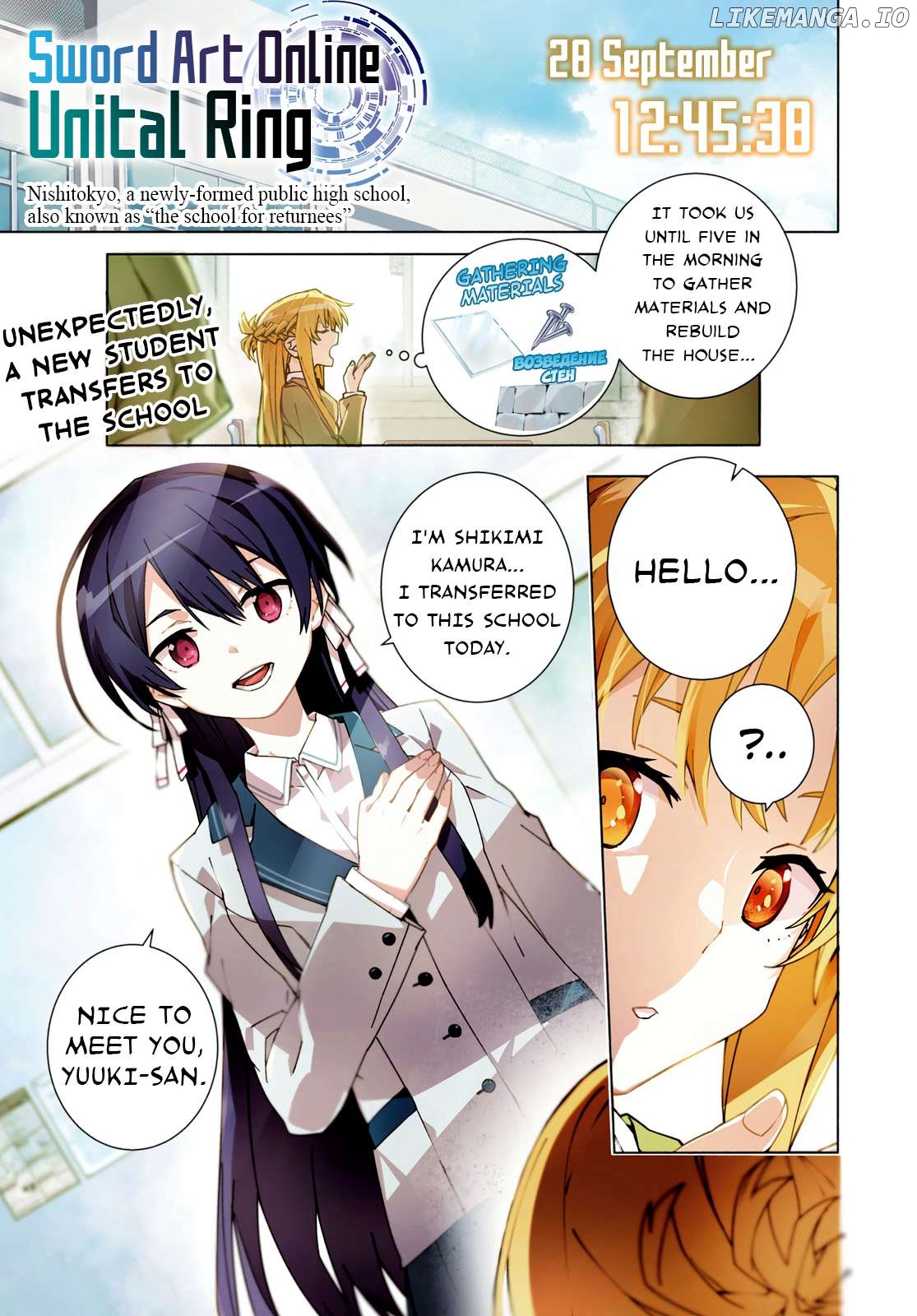 Sword Art Online Unital Ring Chapter 11.1 - page 2
