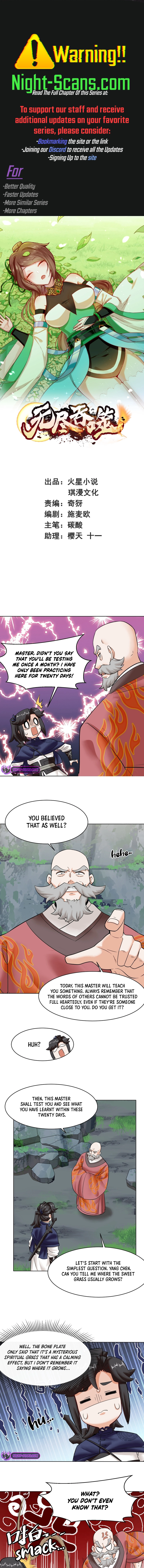 Endless Devourer Chapter 206 - page 1