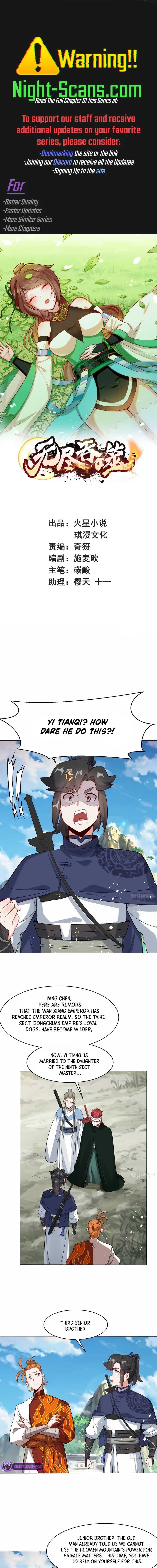 Endless Devourer Chapter 208 - page 1