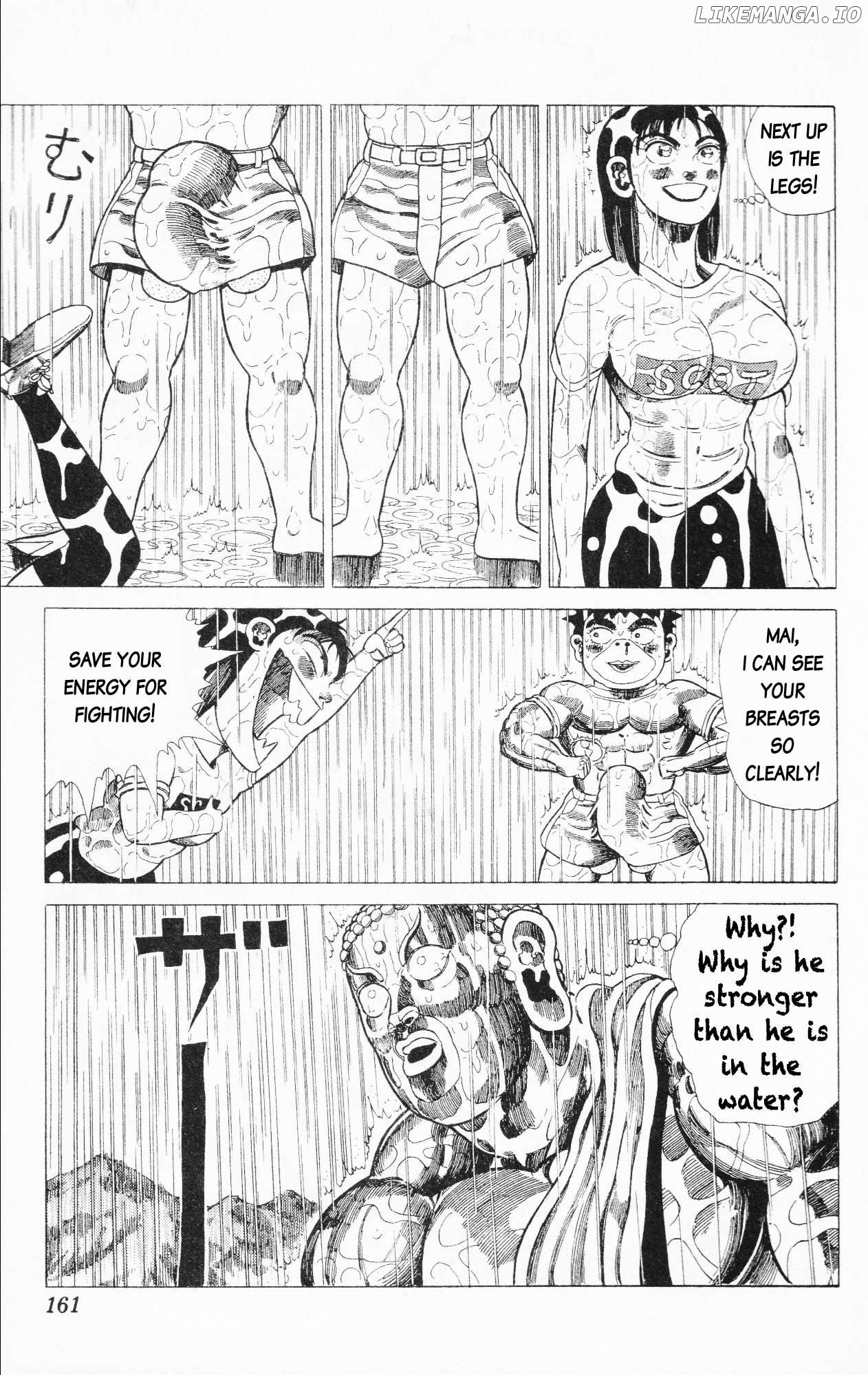 Mizu no Tomodachi Kappaman Chapter 21 - page 17