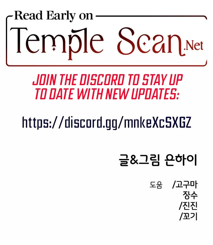 Childhood Friend Complex (Eunhi) Chapter 21 - page 11