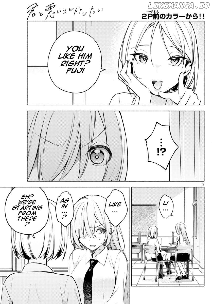 I Want To Do Bad Things With You Chapter 24 - page 2