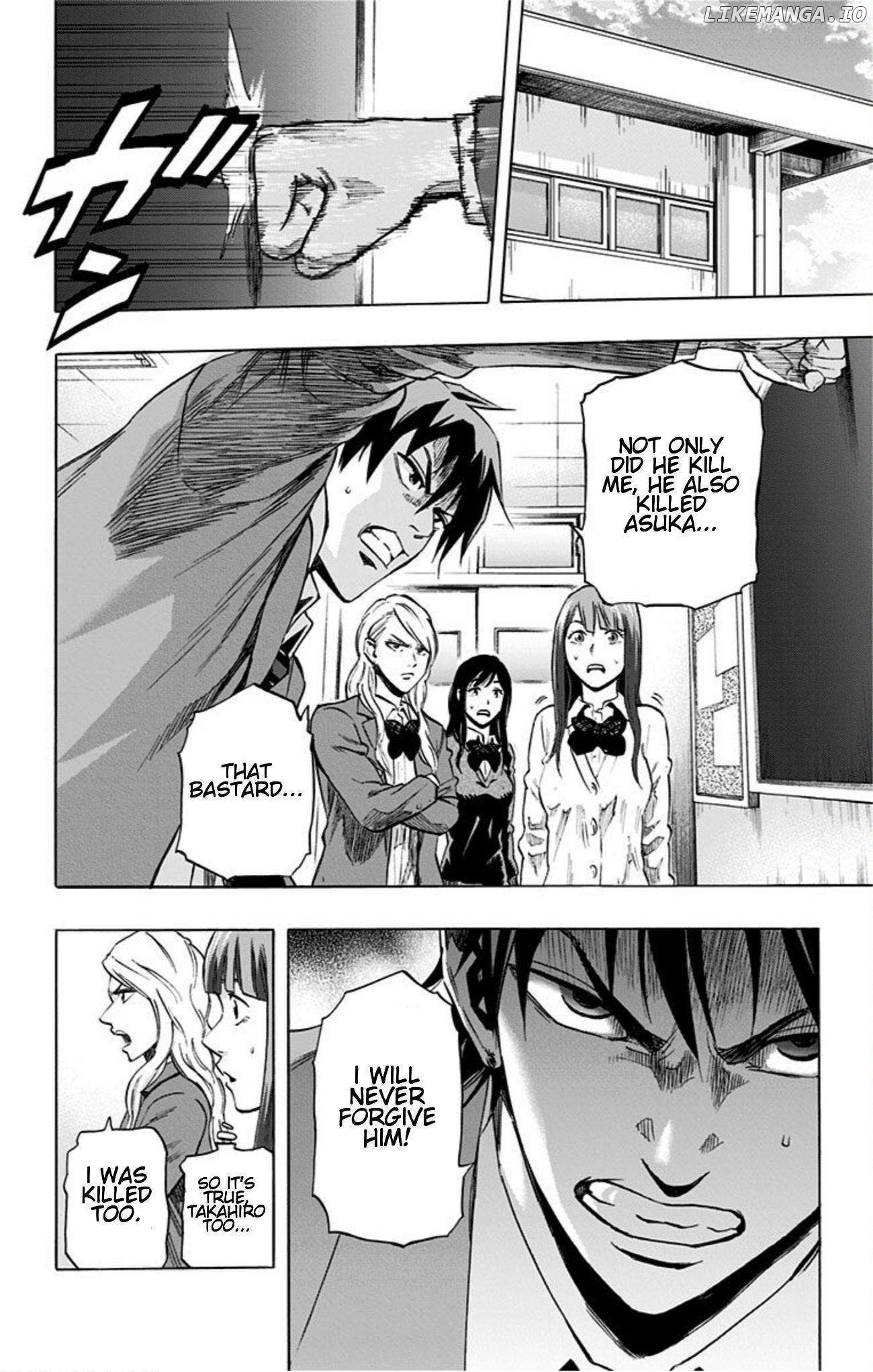 Karada Sagashi Chapter 21 - page 2