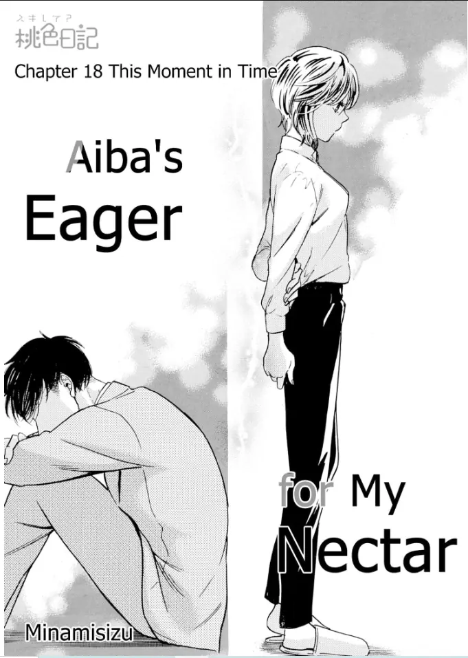Aiba-kun wa (Ano Mitsu) ga Suki sugiru Chapter 18 - page 1