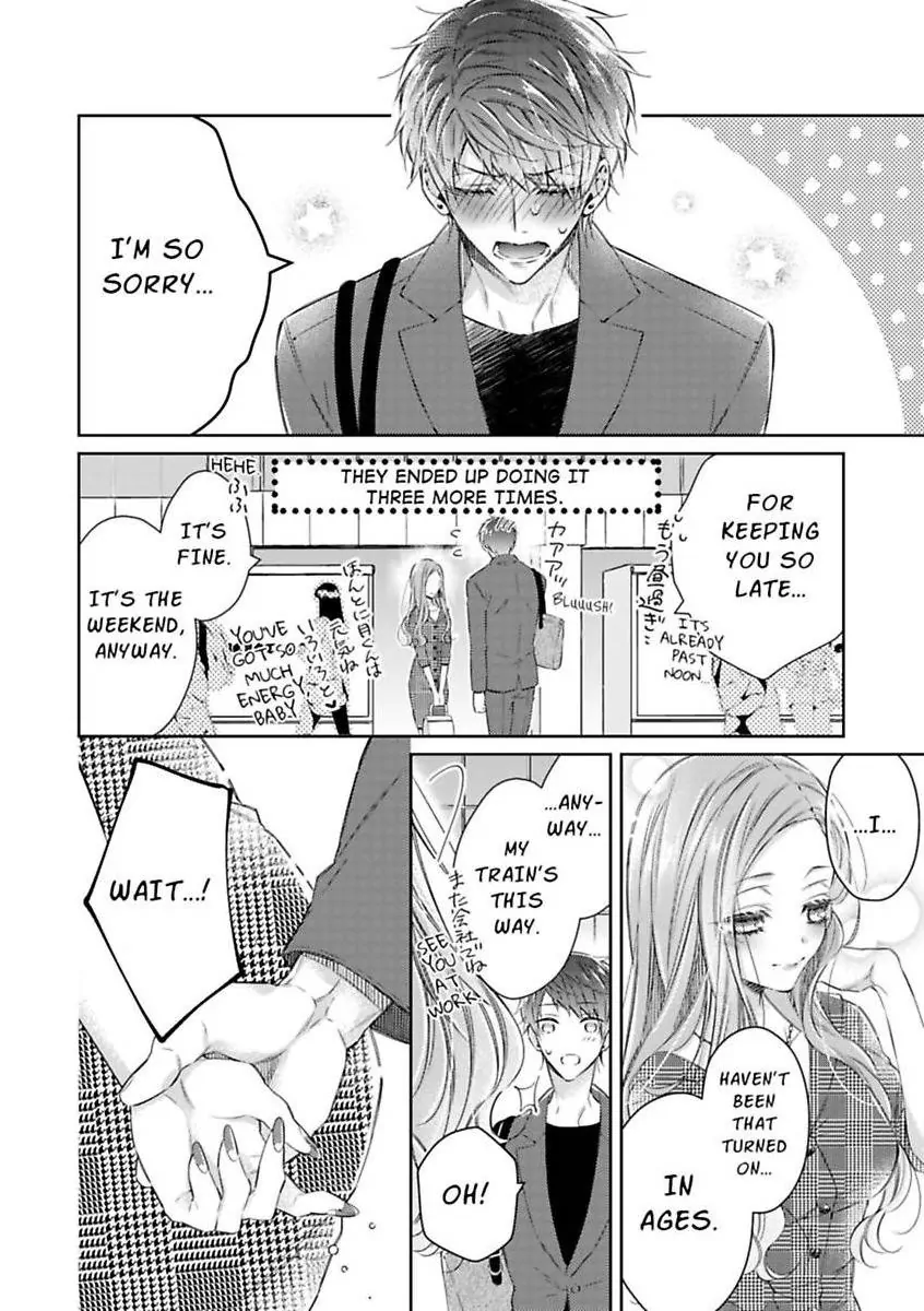Your Affection Brings Me to My Knees! Chapter 5 - page 16