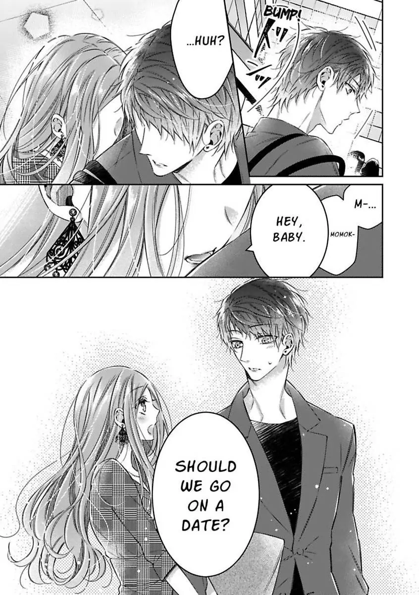 Your Affection Brings Me to My Knees! Chapter 5 - page 19