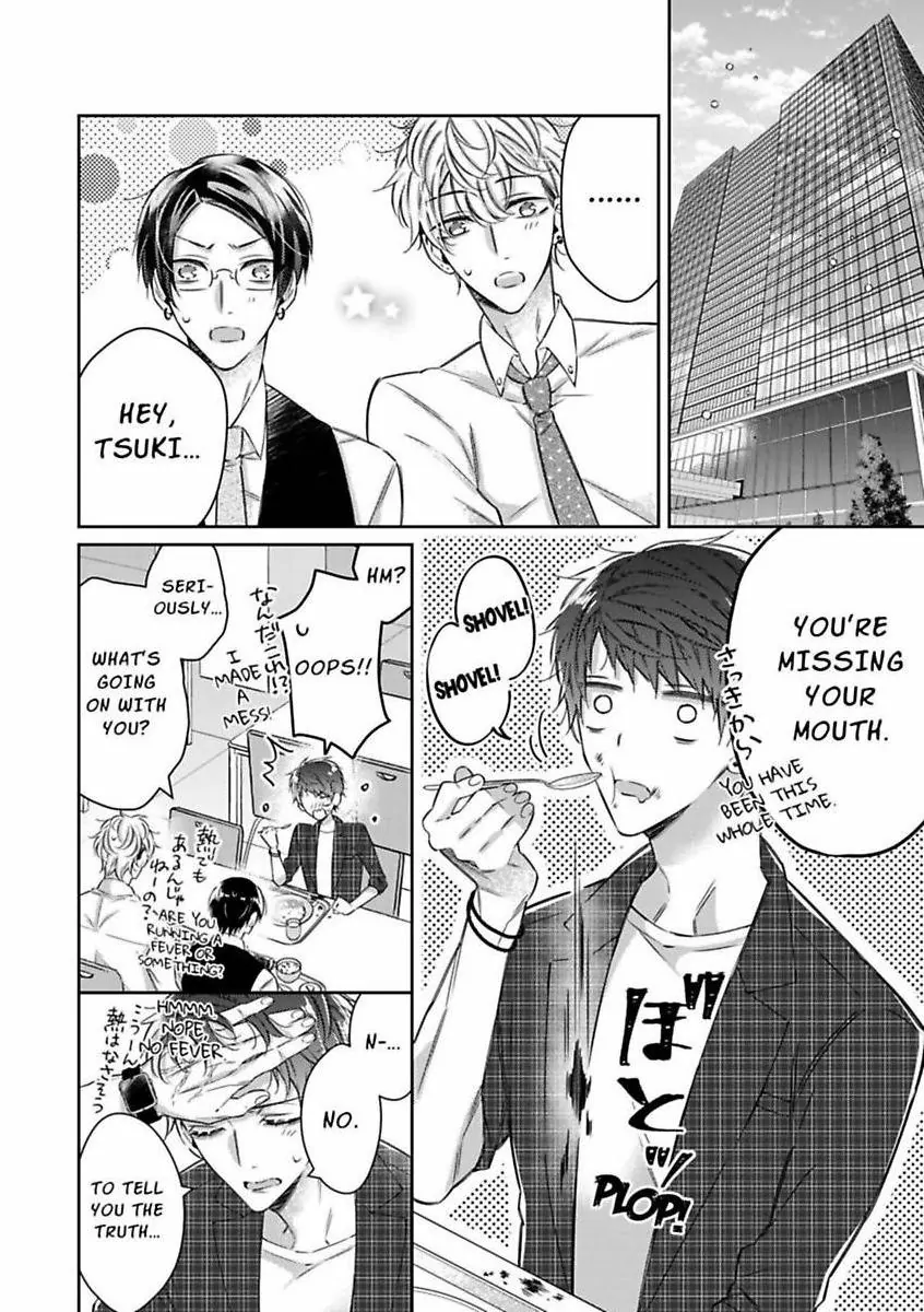 Your Affection Brings Me to My Knees! Chapter 5 - page 20
