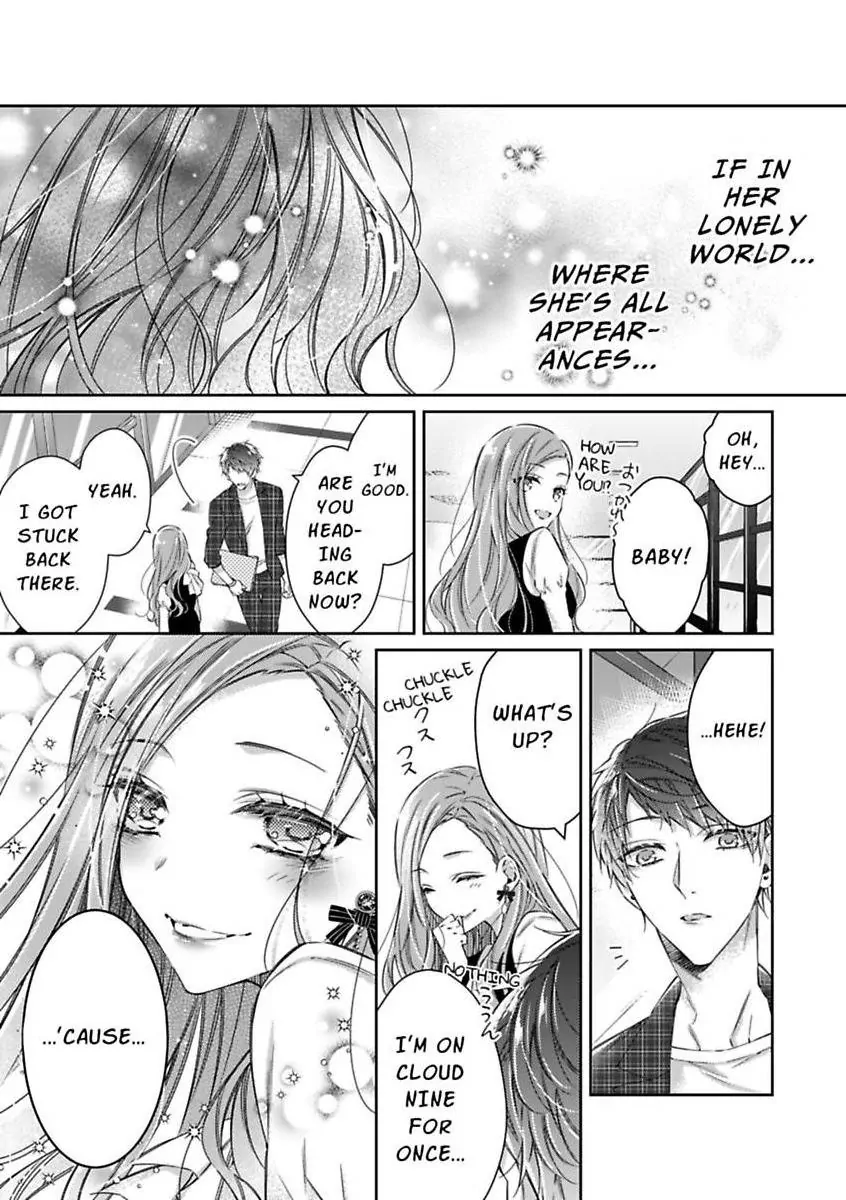 Your Affection Brings Me to My Knees! Chapter 5 - page 25
