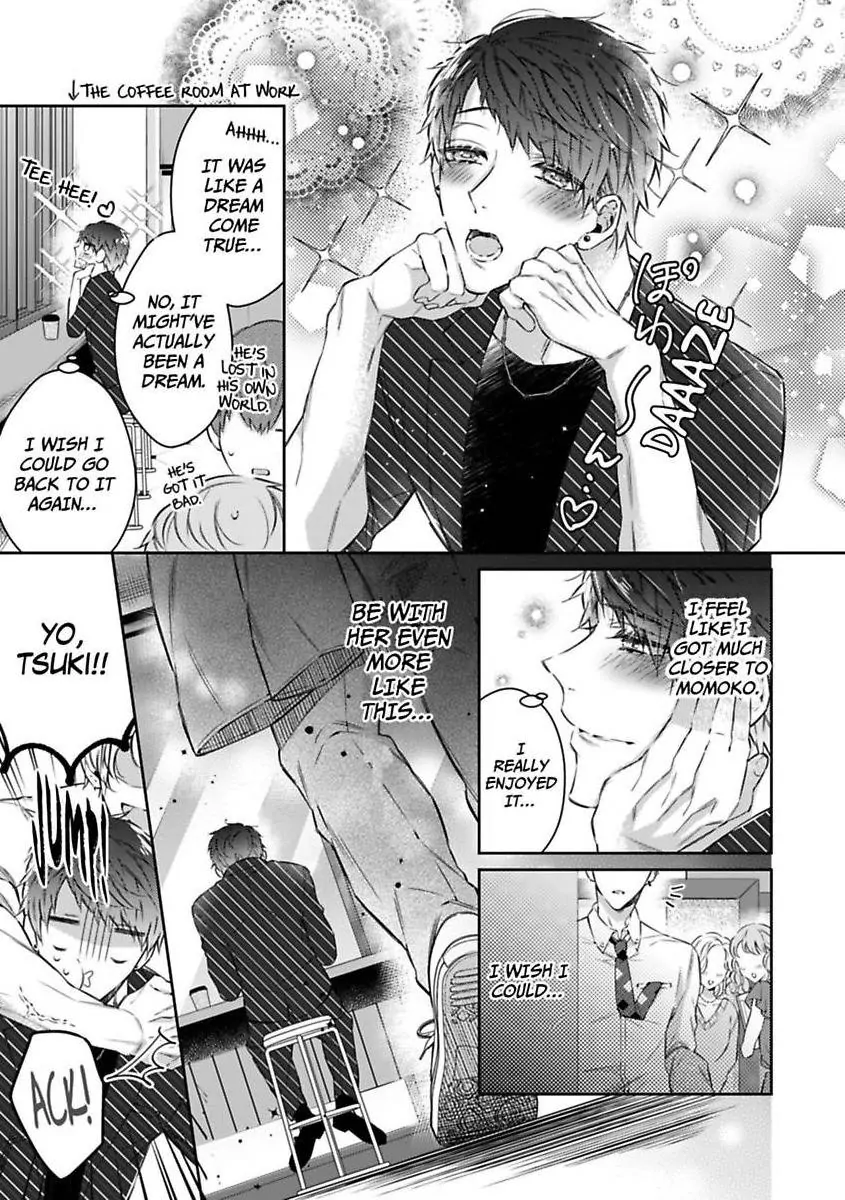 Your Affection Brings Me to My Knees! Chapter 7 - page 19