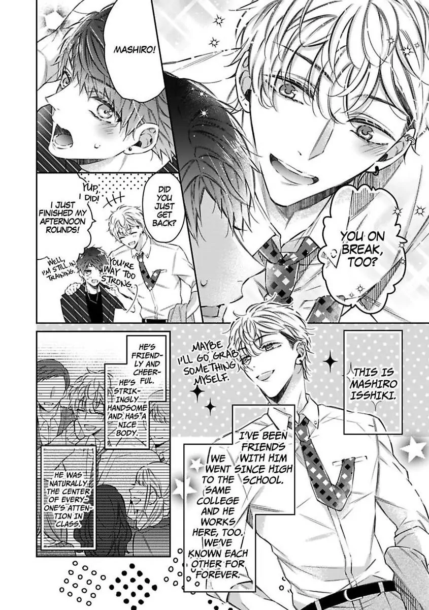 Your Affection Brings Me to My Knees! Chapter 7 - page 20