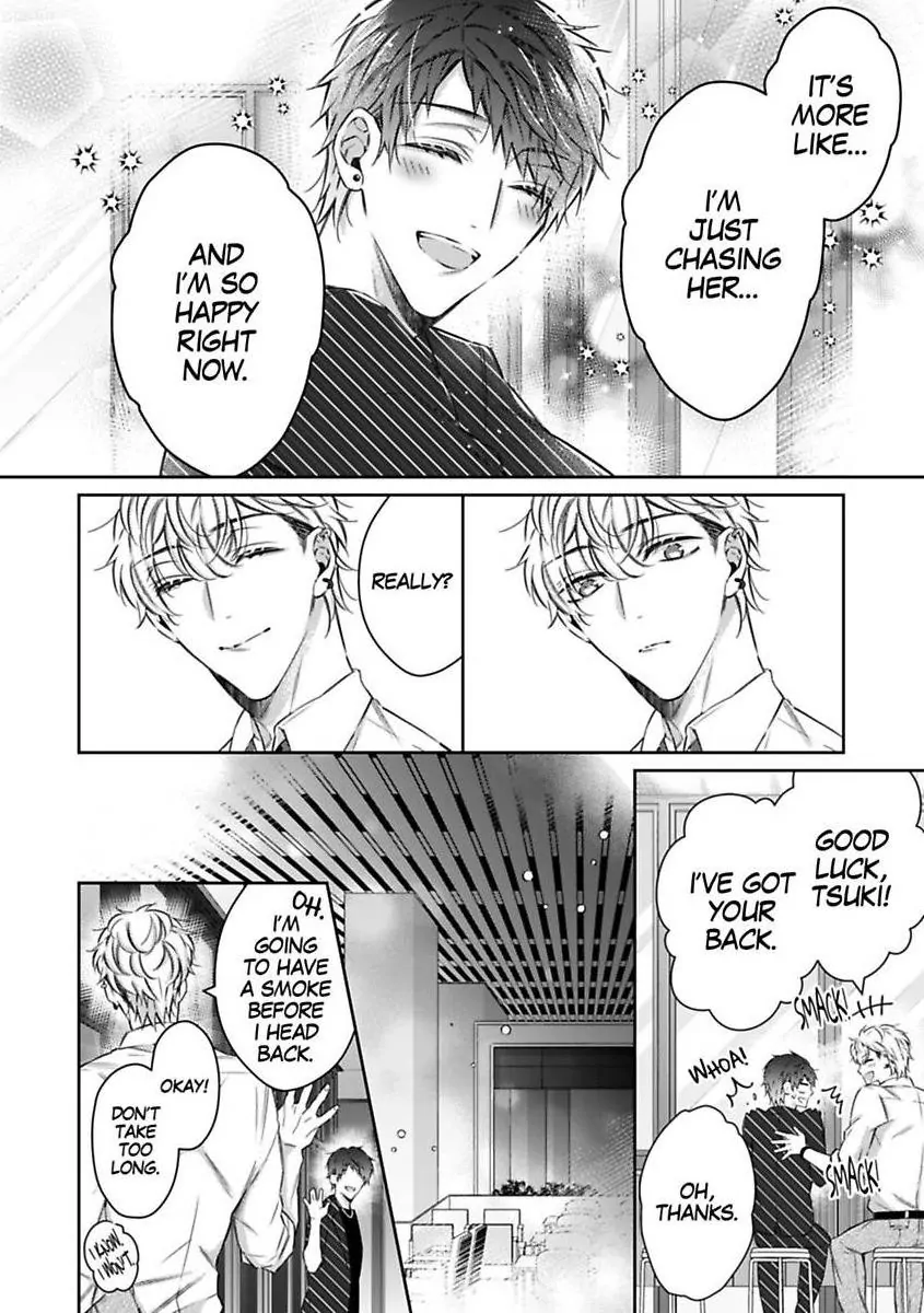 Your Affection Brings Me to My Knees! Chapter 7 - page 24