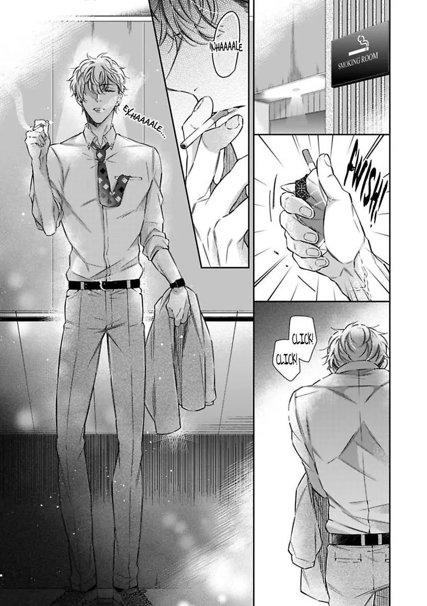 Your Affection Brings Me to My Knees! Chapter 7 - page 25