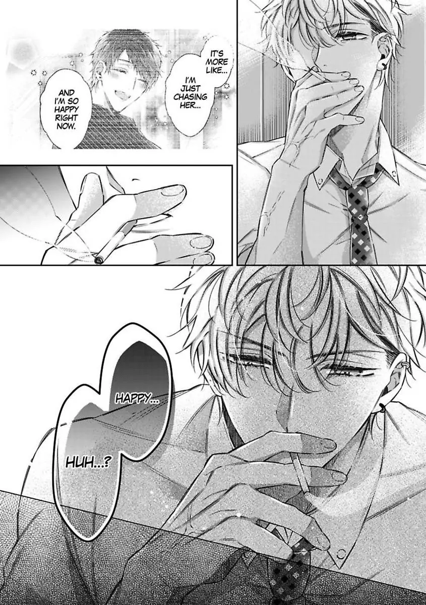 Your Affection Brings Me to My Knees! Chapter 7 - page 26