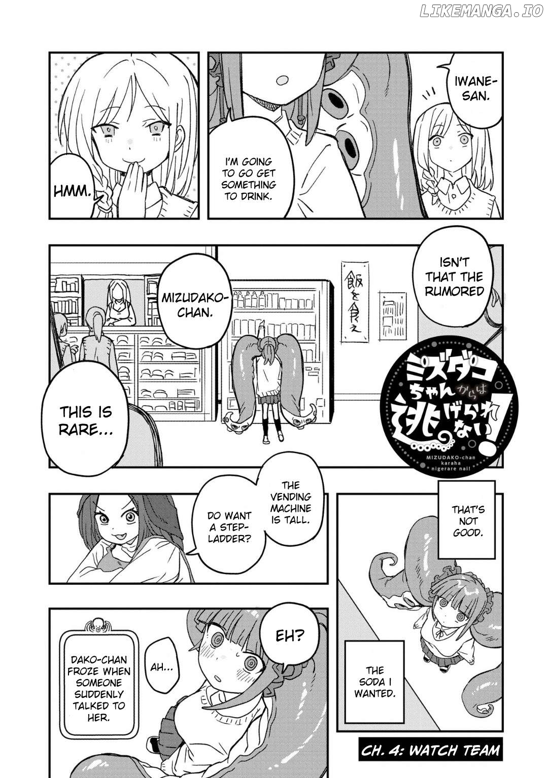 Mizudako-Chan Kara Wa Nigerarenai! Chapter 4 - page 2