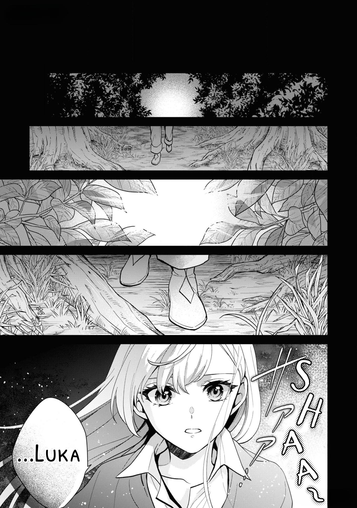 Seishin Seijo: Konyaku Hakisareta Tsuihou Seijo desu ga, Ookami Ouji no Noroi wo Toite Dekiaisaretemasu Chapter 5 - page 13