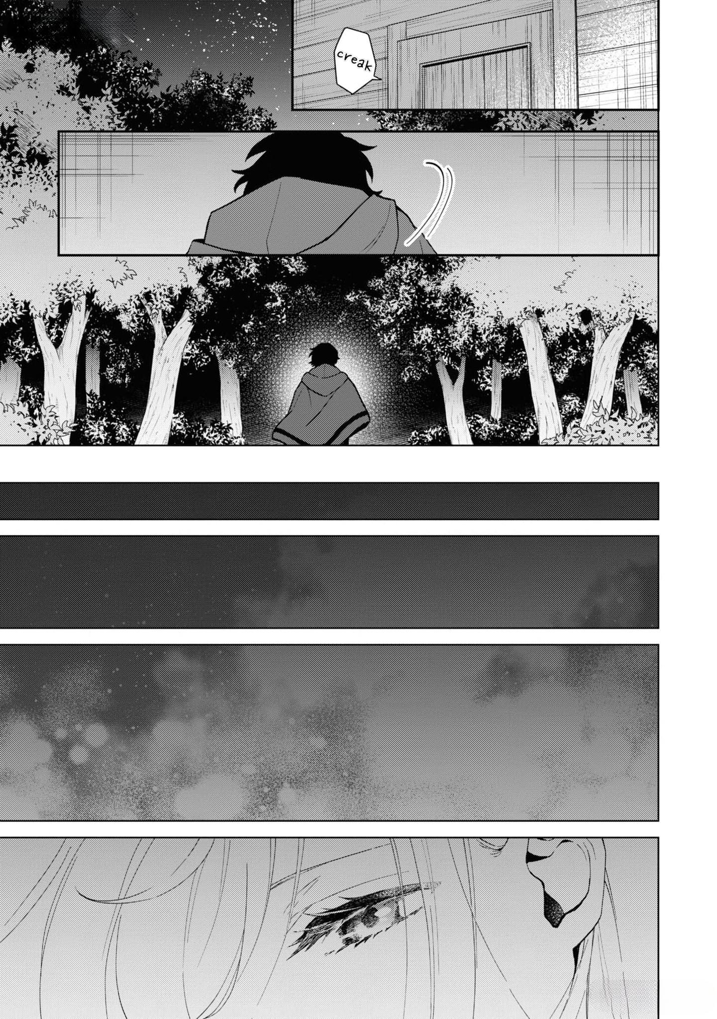 Seishin Seijo: Konyaku Hakisareta Tsuihou Seijo desu ga, Ookami Ouji no Noroi wo Toite Dekiaisaretemasu Chapter 5 - page 7
