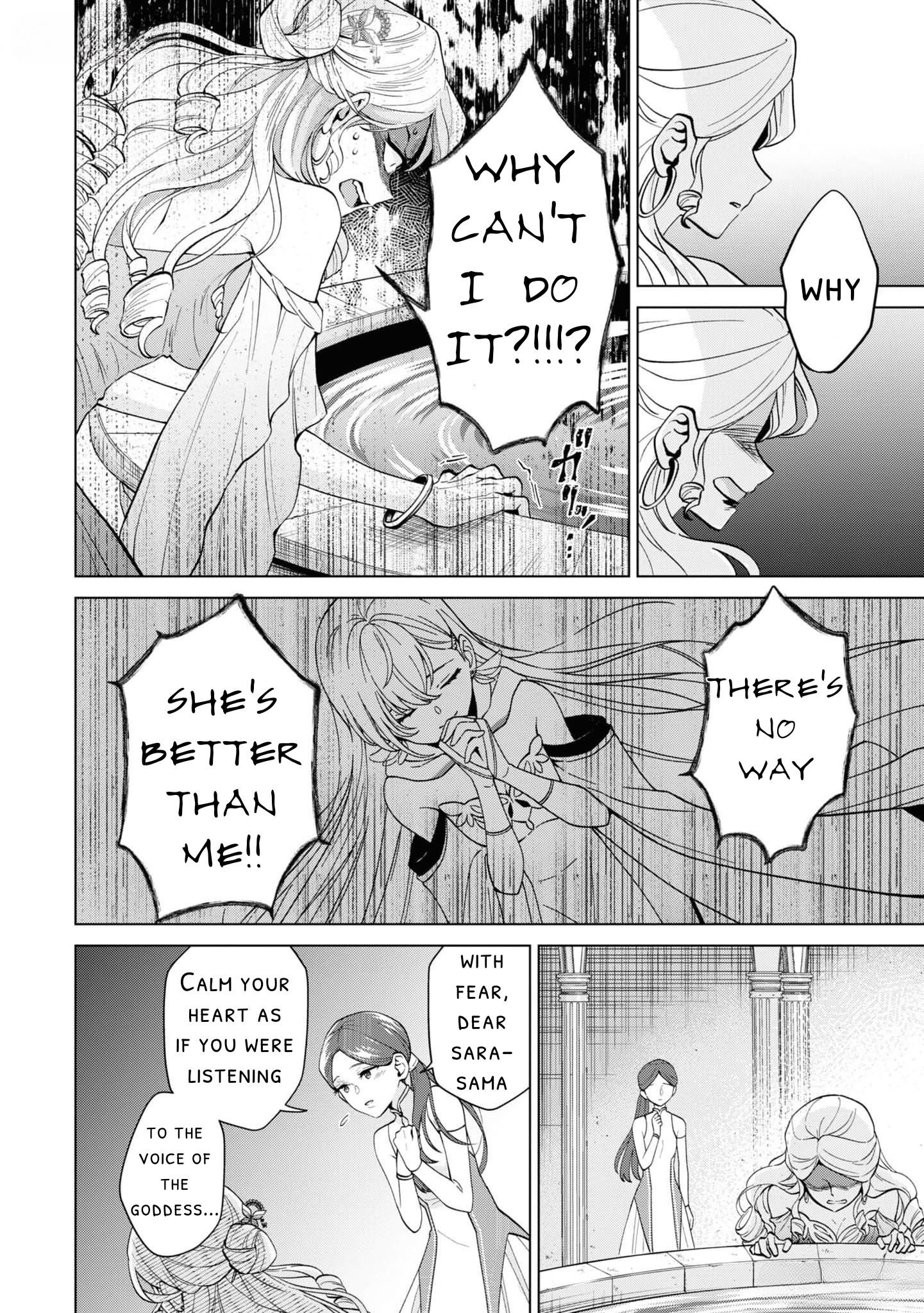 Seishin Seijo: Konyaku Hakisareta Tsuihou Seijo desu ga, Ookami Ouji no Noroi wo Toite Dekiaisaretemasu Chapter 6 - page 2