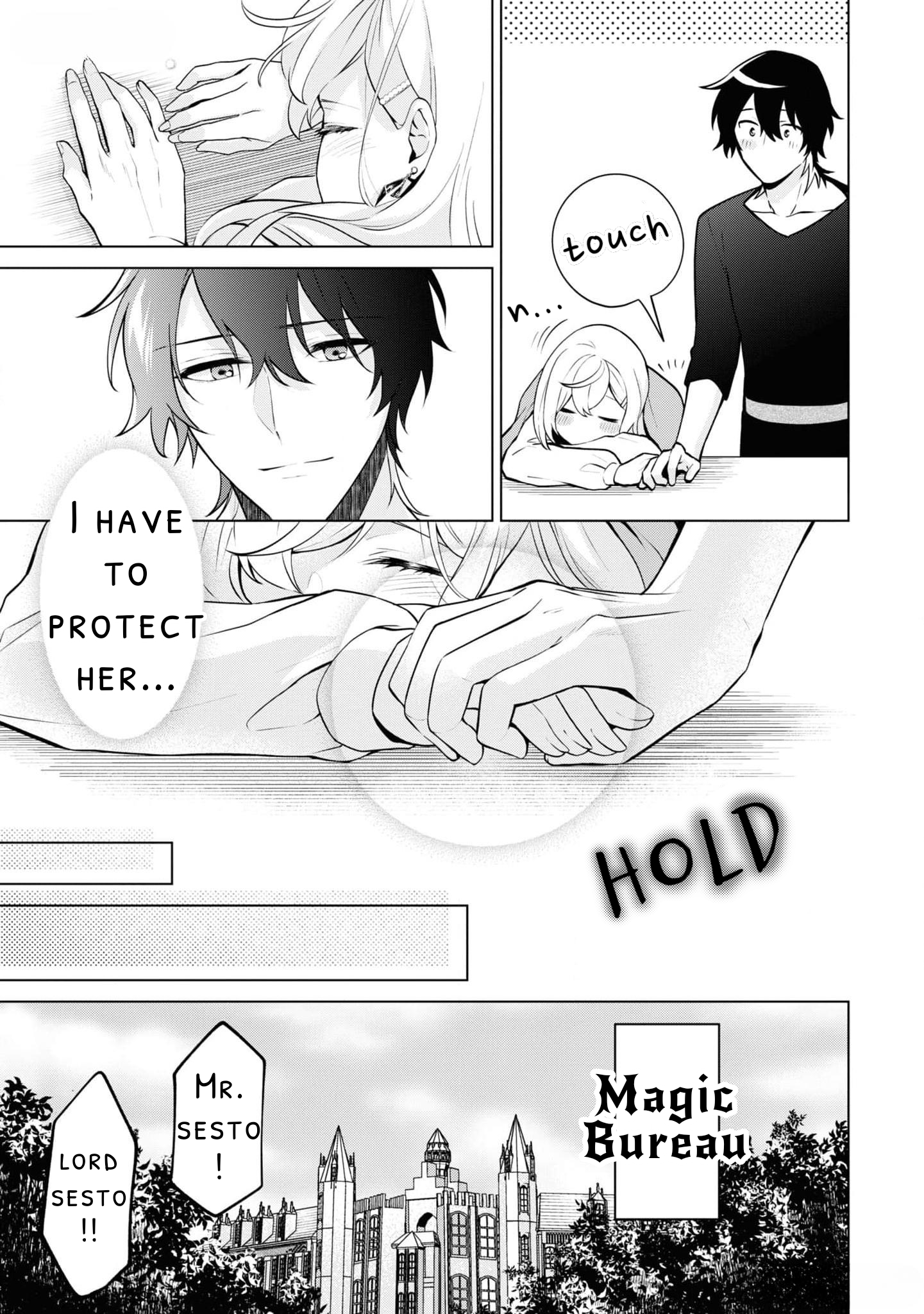 Seishin Seijo: Konyaku Hakisareta Tsuihou Seijo desu ga, Ookami Ouji no Noroi wo Toite Dekiaisaretemasu Chapter 9 - page 17