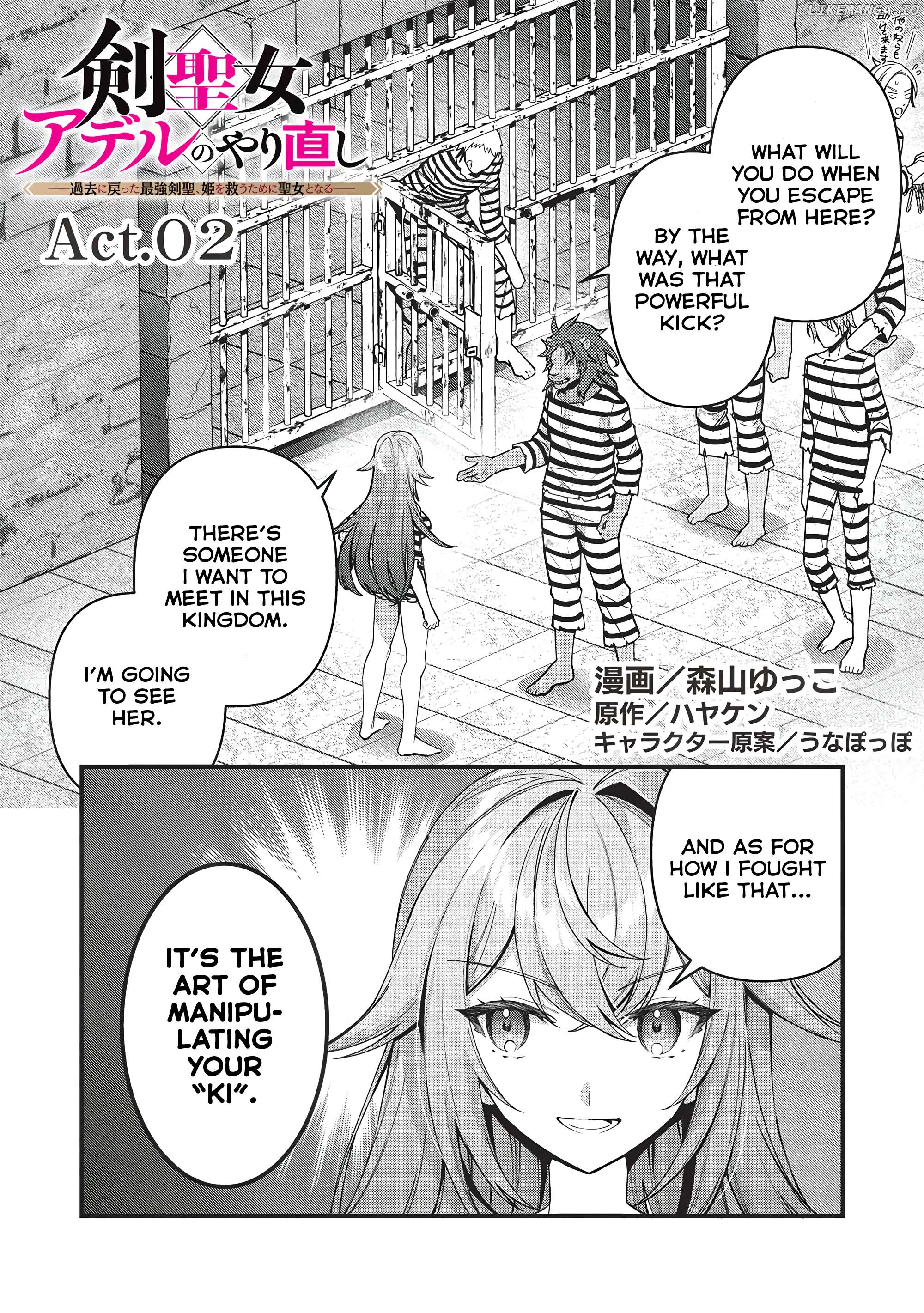 Kenseijo Adel no Yarinaoshi Chapter 2 - page 2