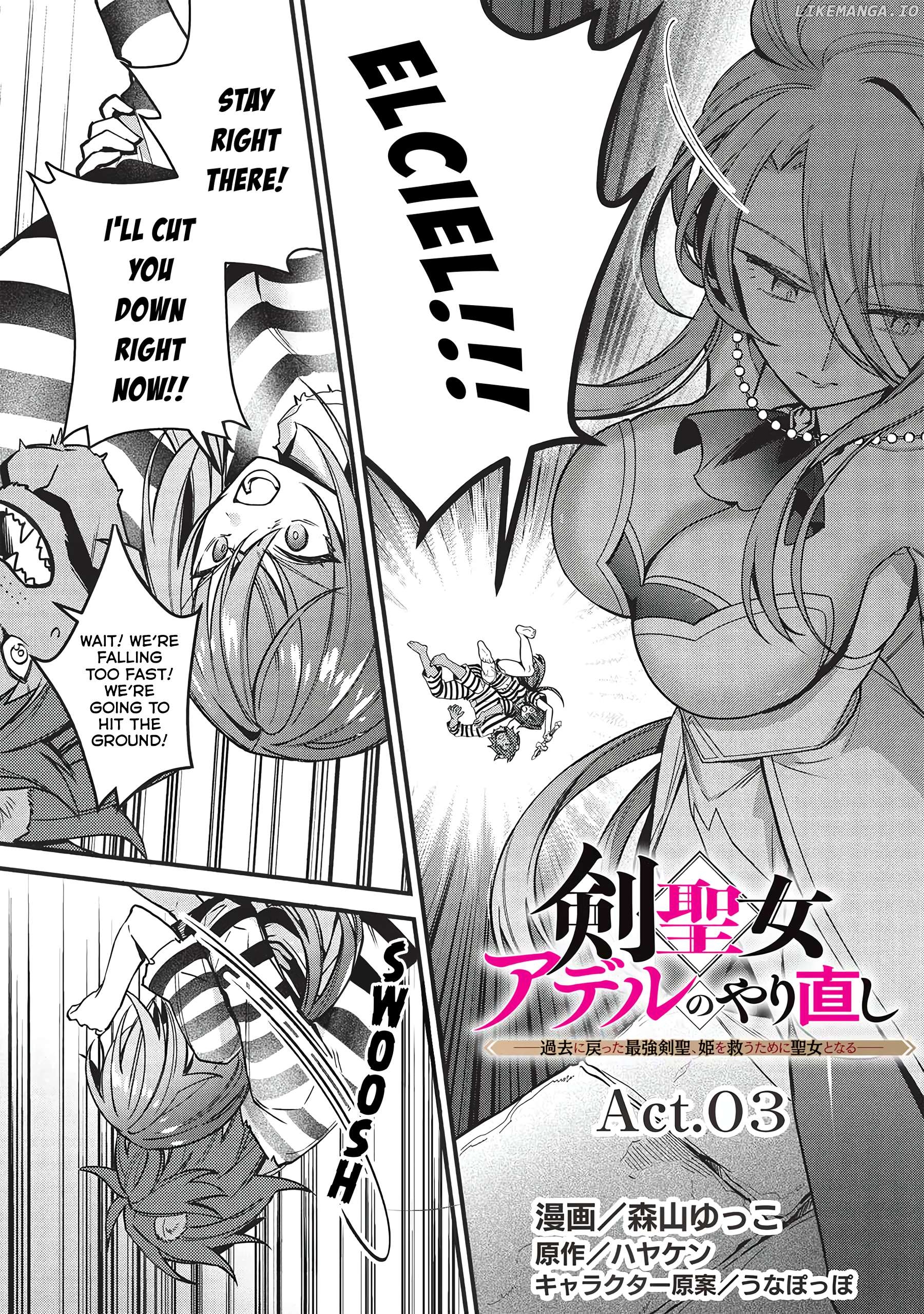 Kenseijo Adel no Yarinaoshi Chapter 3 - page 2