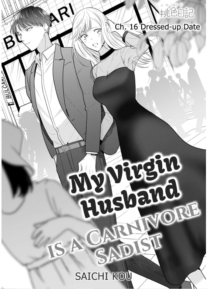 Doutei Yasaotoko to Kekkon Shitara, Tondemonai Nikushoku do S Deshita. Chapter 16 - page 1