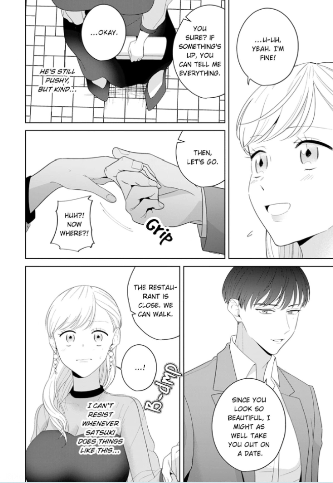 Doutei Yasaotoko to Kekkon Shitara, Tondemonai Nikushoku do S Deshita. Chapter 16 - page 14