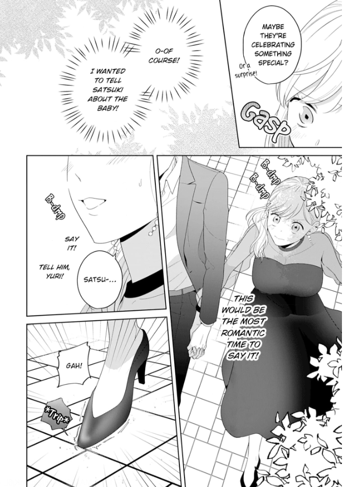 Doutei Yasaotoko to Kekkon Shitara, Tondemonai Nikushoku do S Deshita. Chapter 16 - page 16