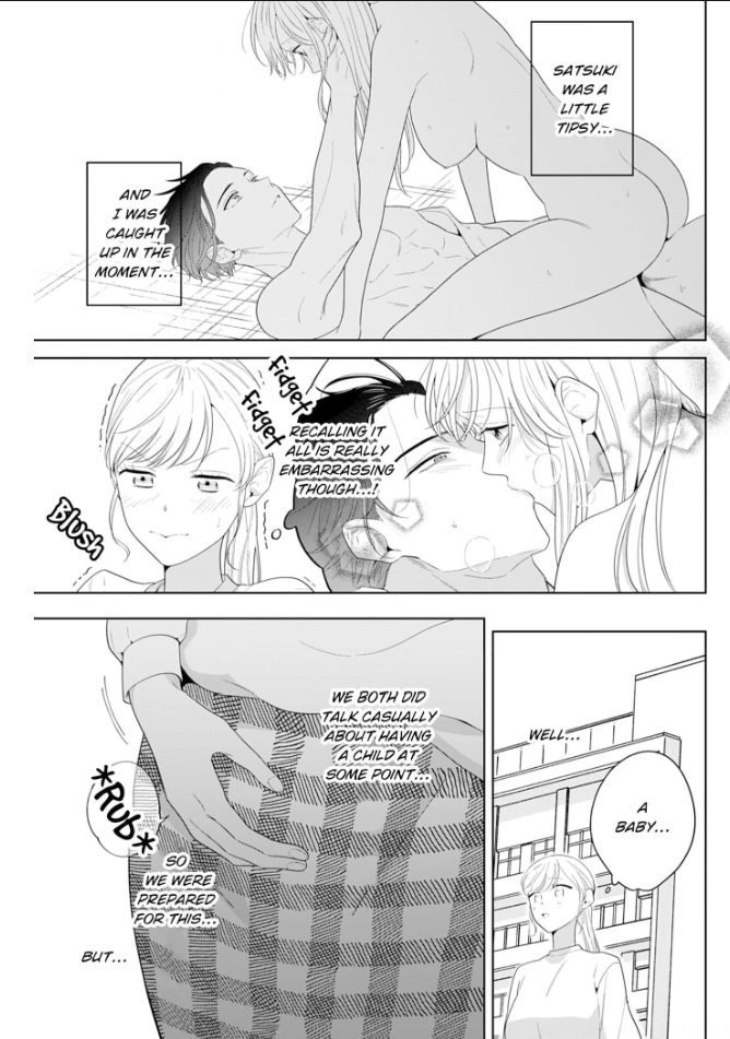 Doutei Yasaotoko to Kekkon Shitara, Tondemonai Nikushoku do S Deshita. Chapter 16 - page 5